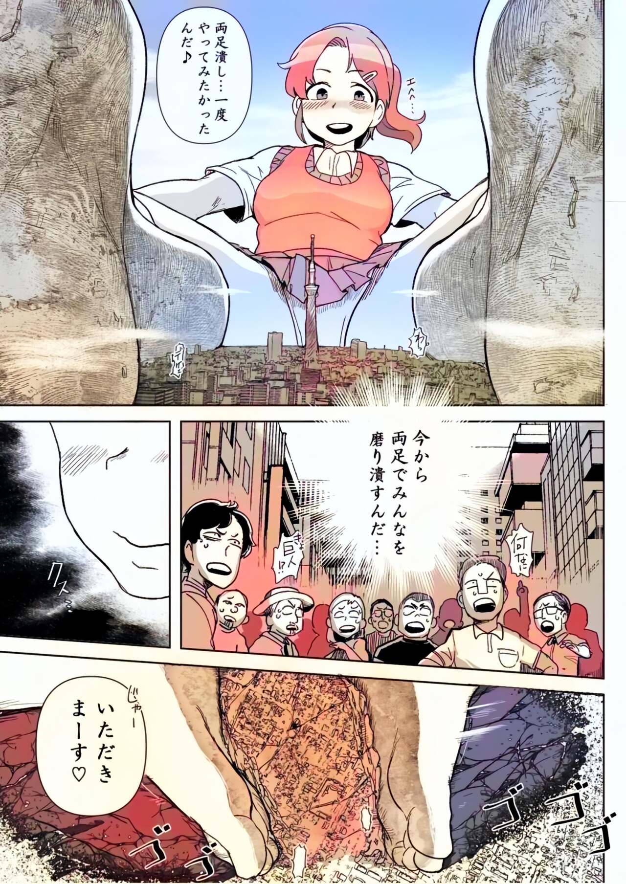 Tenshin Ranman Gigantic Extreme 8th  - AI Colored | Page 62