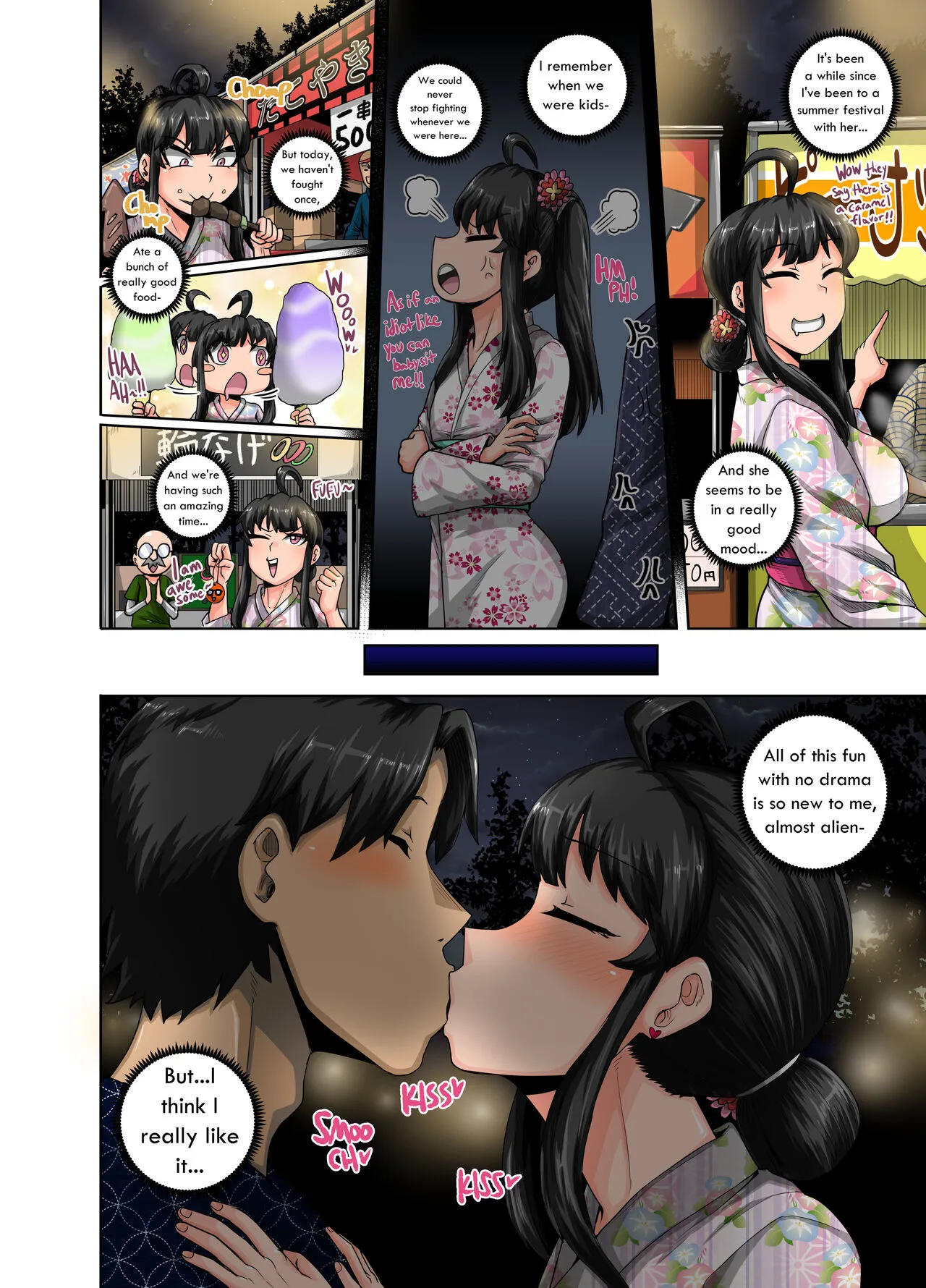 Mukatsuku Imouto wa Chanto Shikaranakucha!! 3!!! | Annoying Sister Needs to be Scolded!! THREE!!! | Page 4