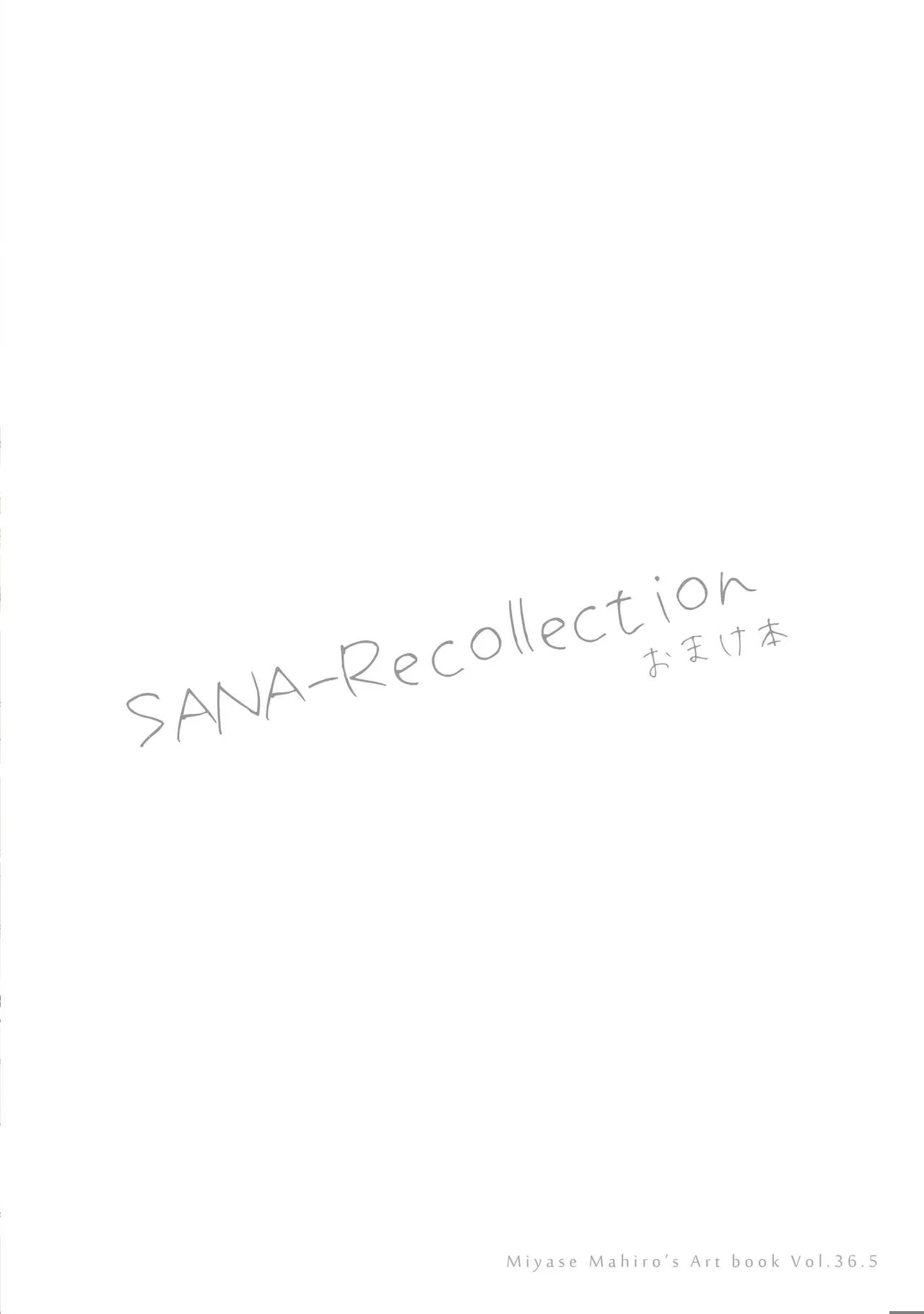 SANA-Recollection | Page 98