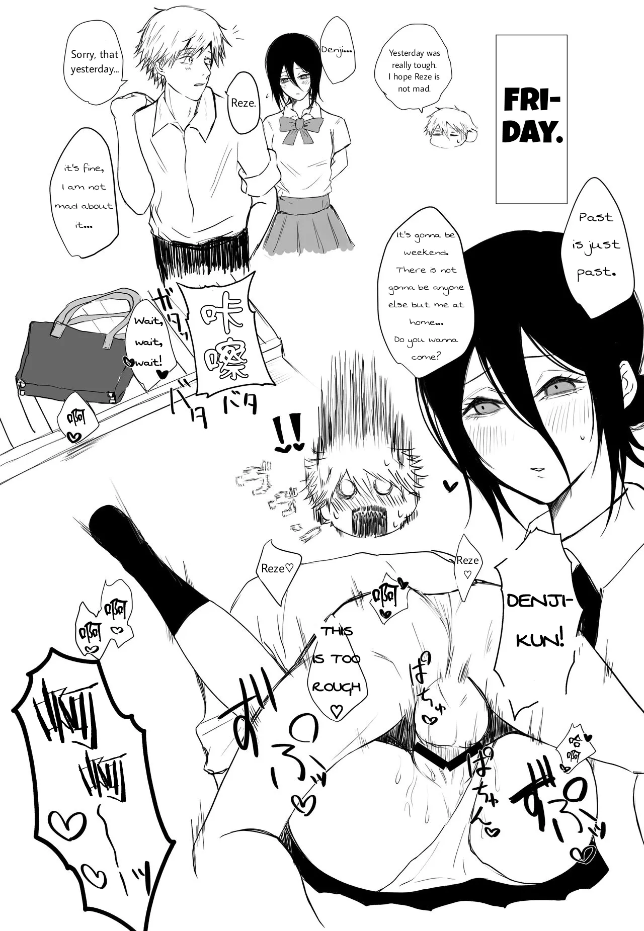 Denji-kun Amayakashi Shuukan | Pampering week! Denji-kun | Page 6