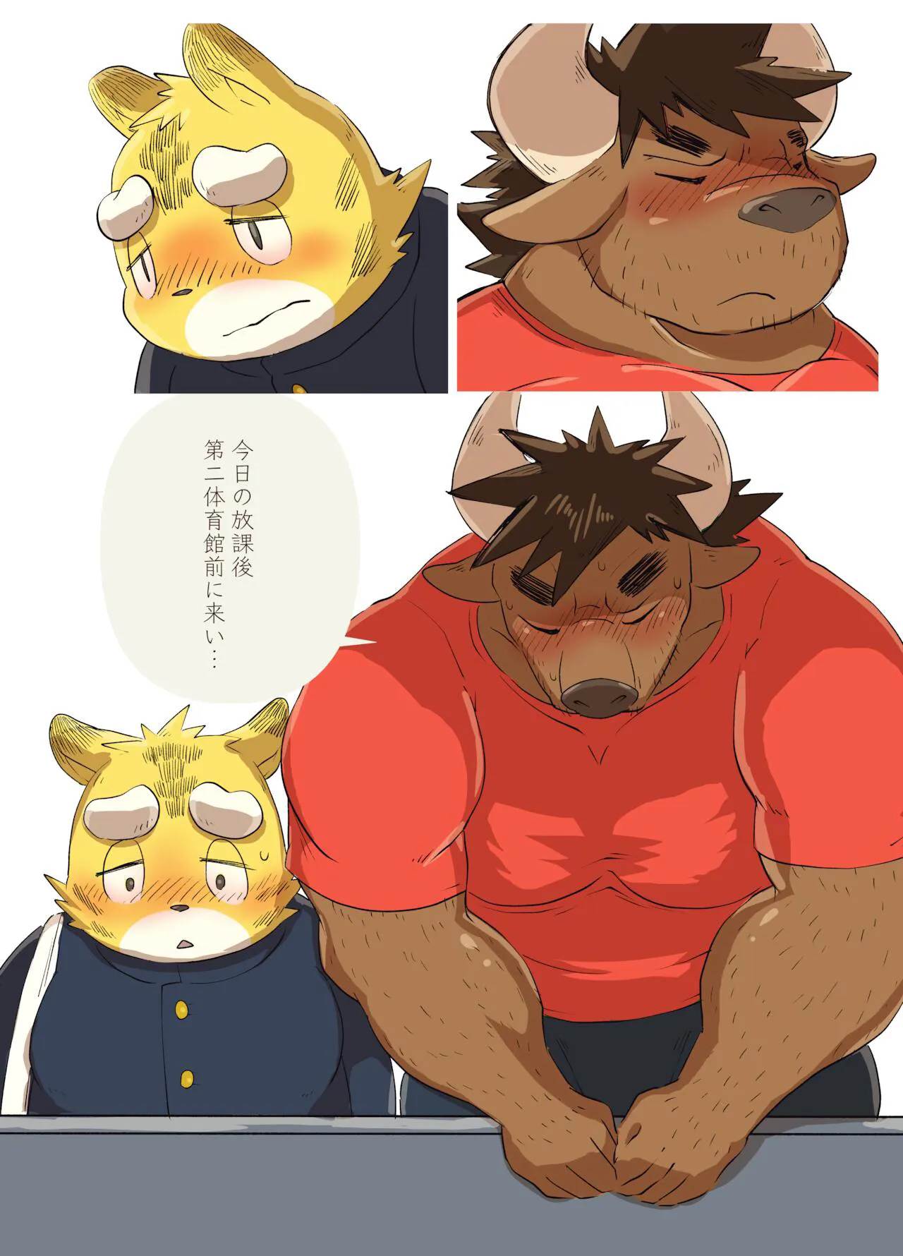 Muscular Bull Teacher & Chubby Tiger Student | Page 12