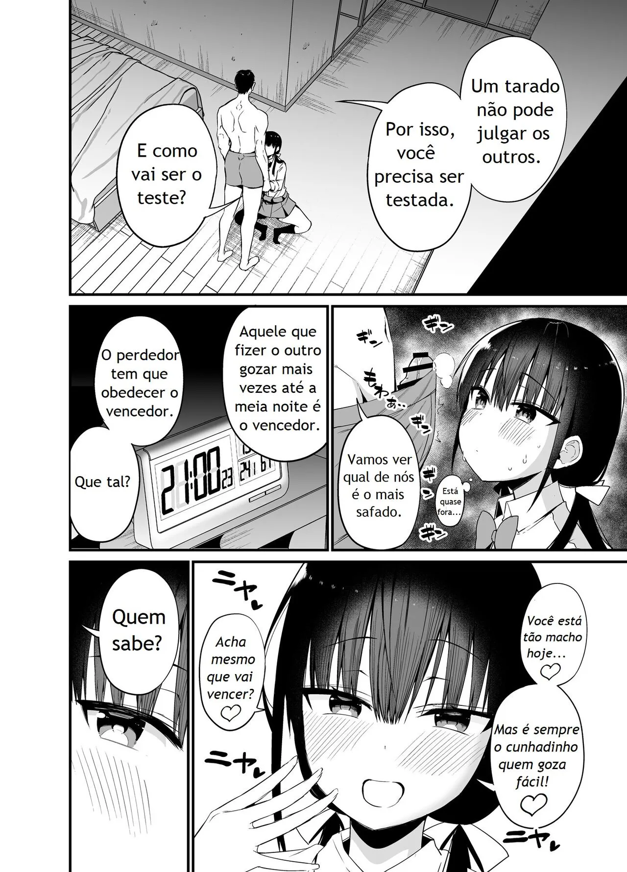 Kanojo no Imouto ga Kyonyuu MiniSkir JK de Koakuma-kei 4 | Page 11