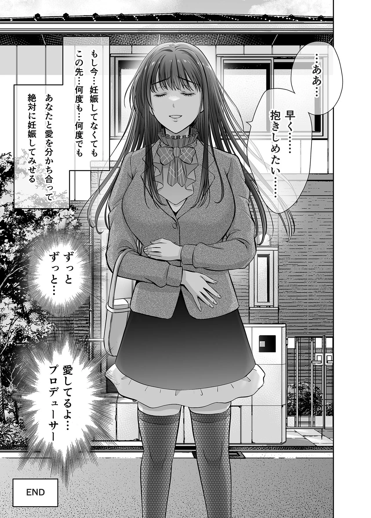 shibuya rin 30 sai takeuchi P wo NEtori masu!! | Page 63