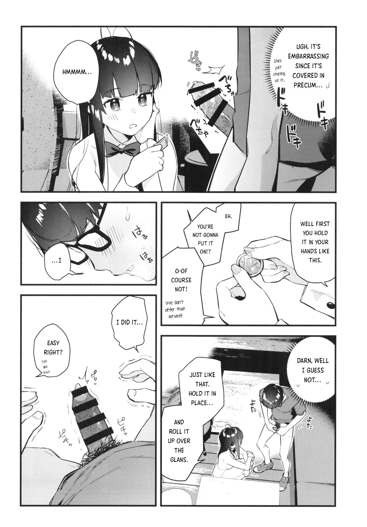 Suki na Ko no Beit Saki ga H na Service o Shiteiru | My favorite girl's part-time job offers "H services" to regular customers. | Page 26