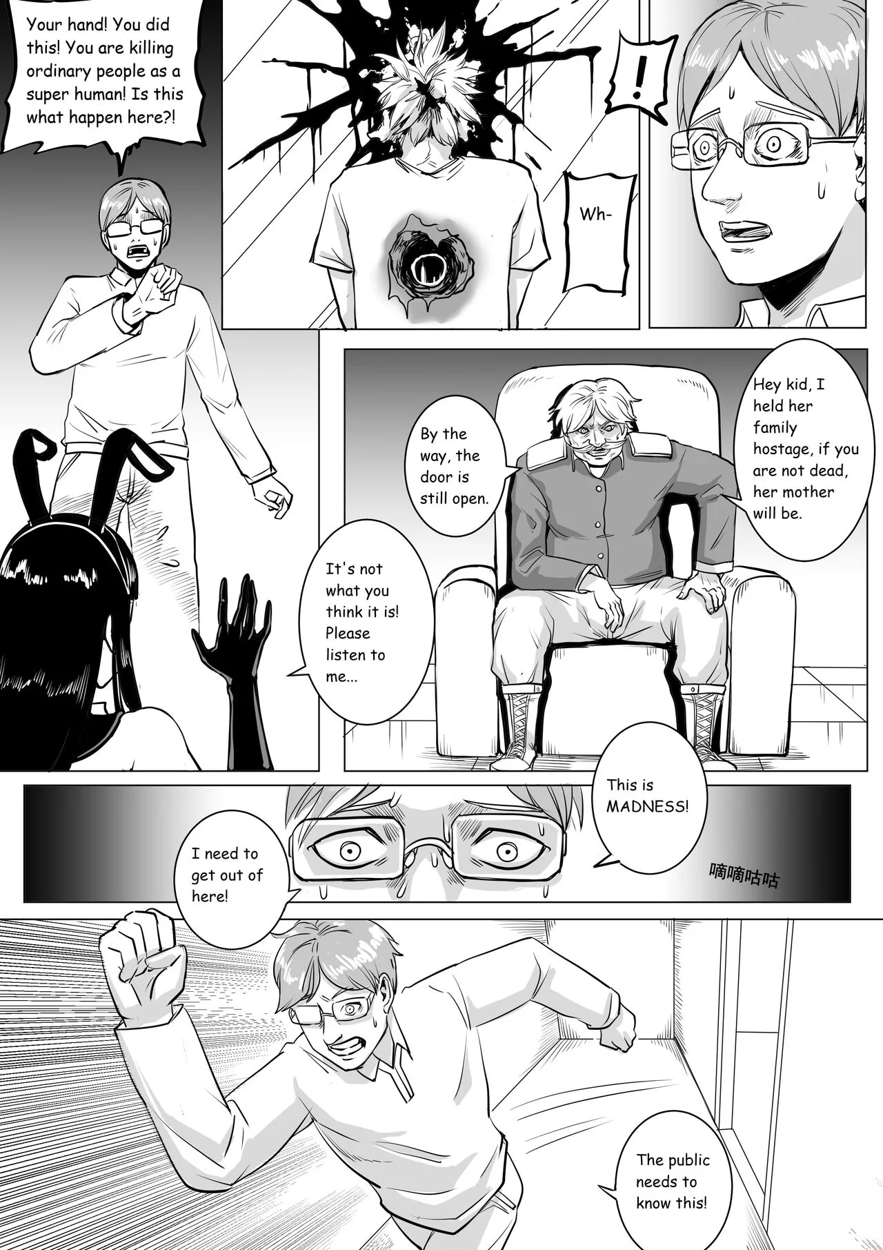 Mutual Aid Squad | Page 11