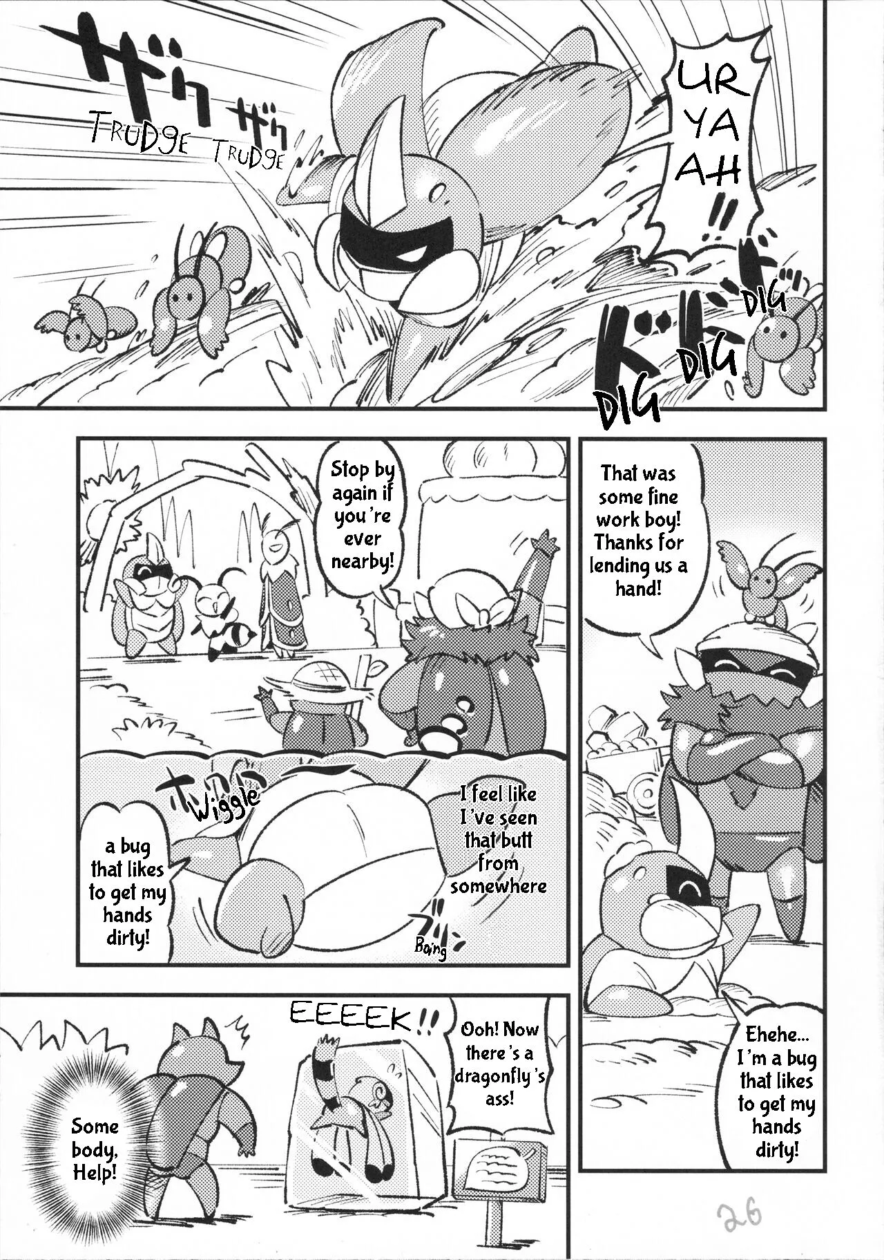 Kabbu Kabe Shiri Hon | Kabbu in the Hole | Page 27