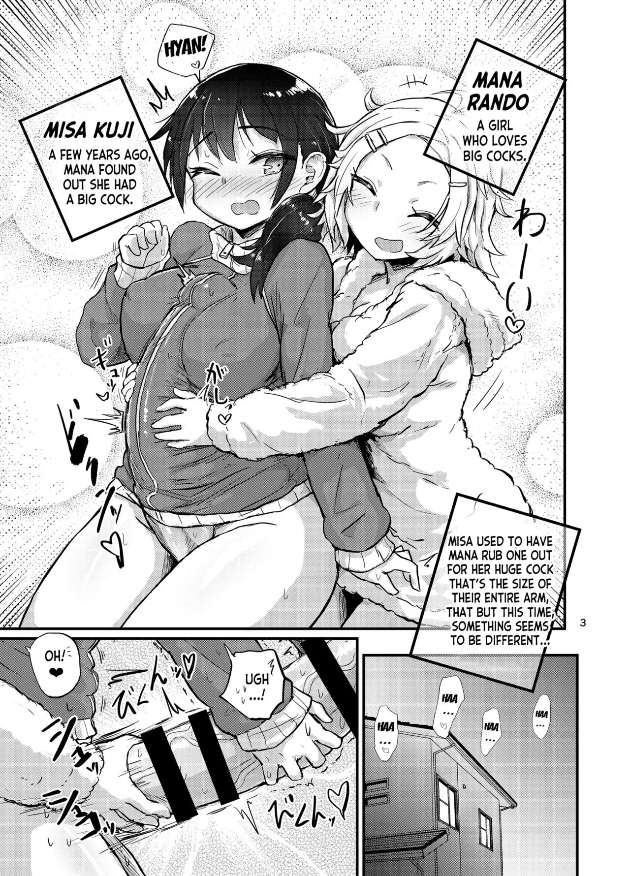 Futanari Musume wa Itsumo to Chigau | Page 2