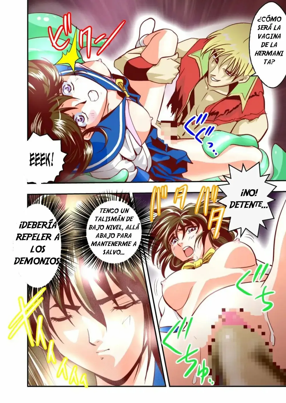 FallenXXangeL 1 Ingyaku no Mai Joukan | Page 16