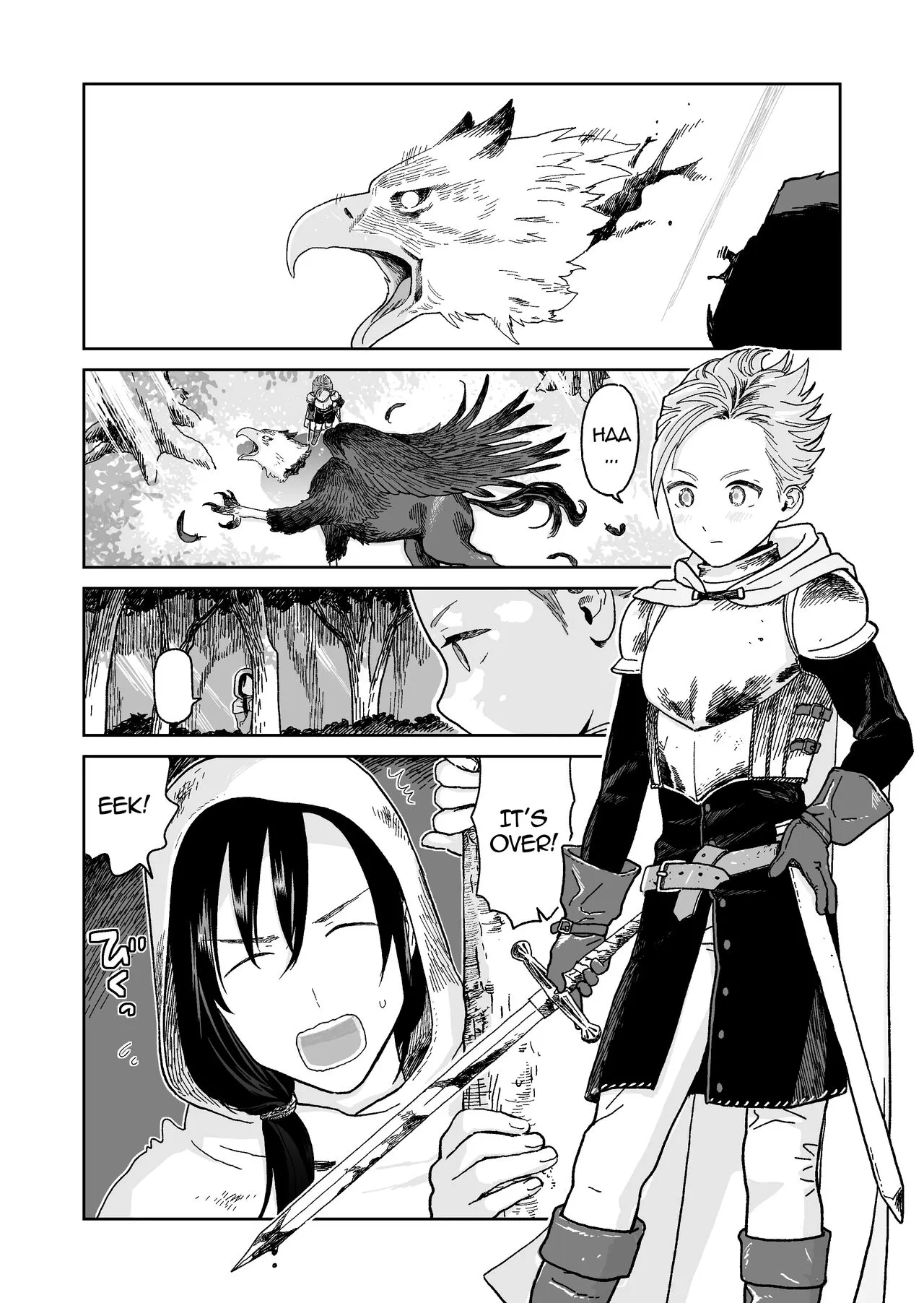 Yuusha-kun to Incubus | The Little Hero and the Incubus | Page 3