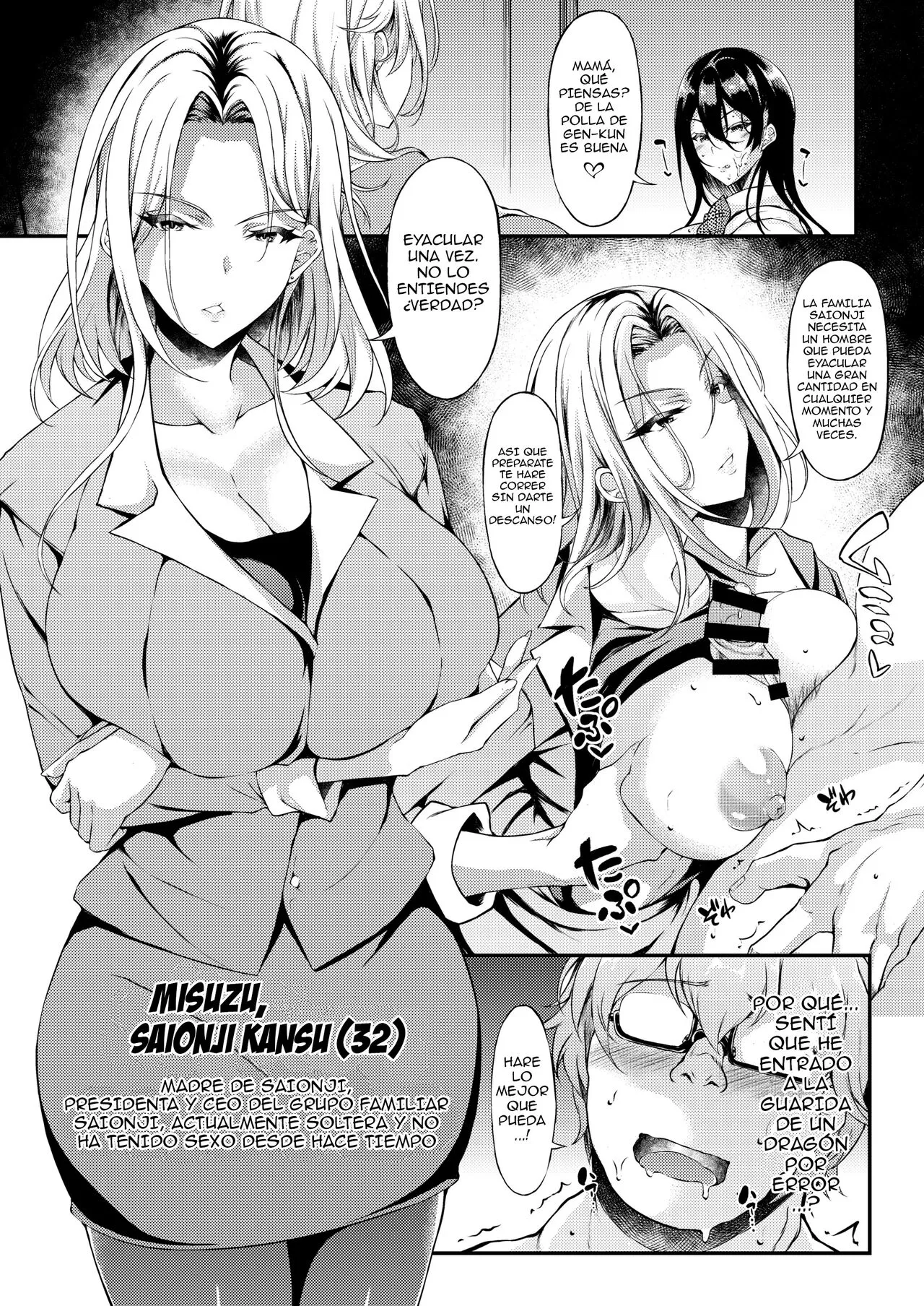 Iede JK-chan o Tomete Agetara Boku no Ie ga Yaribeya ni 1-3 | Page 32