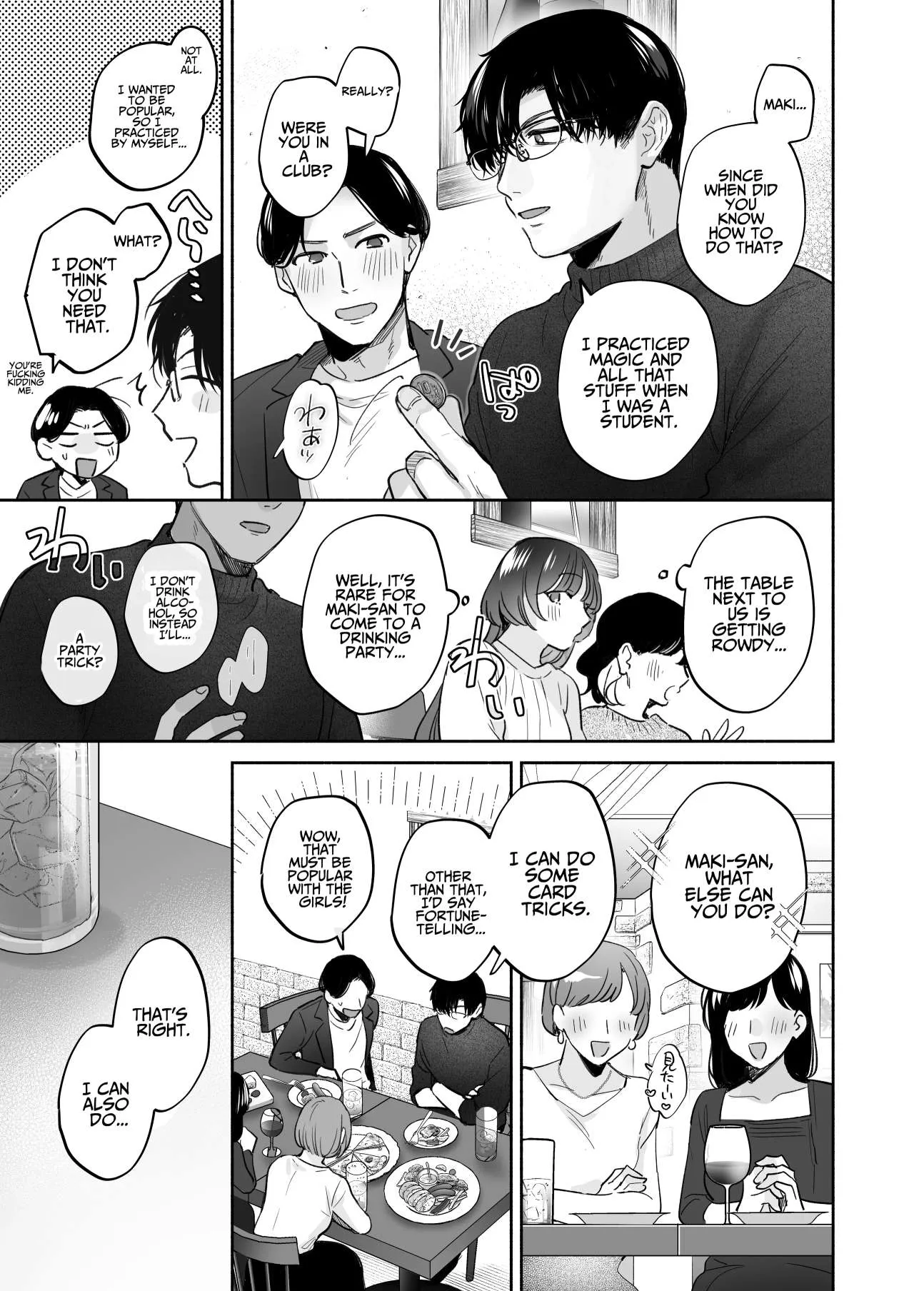 Onozomi deshitara Saimin wo ~Maki-san Himitsu no Renai Therapy~ | If you wish, hypnosis ~Maki-san's secret love therapy~ | Page 8