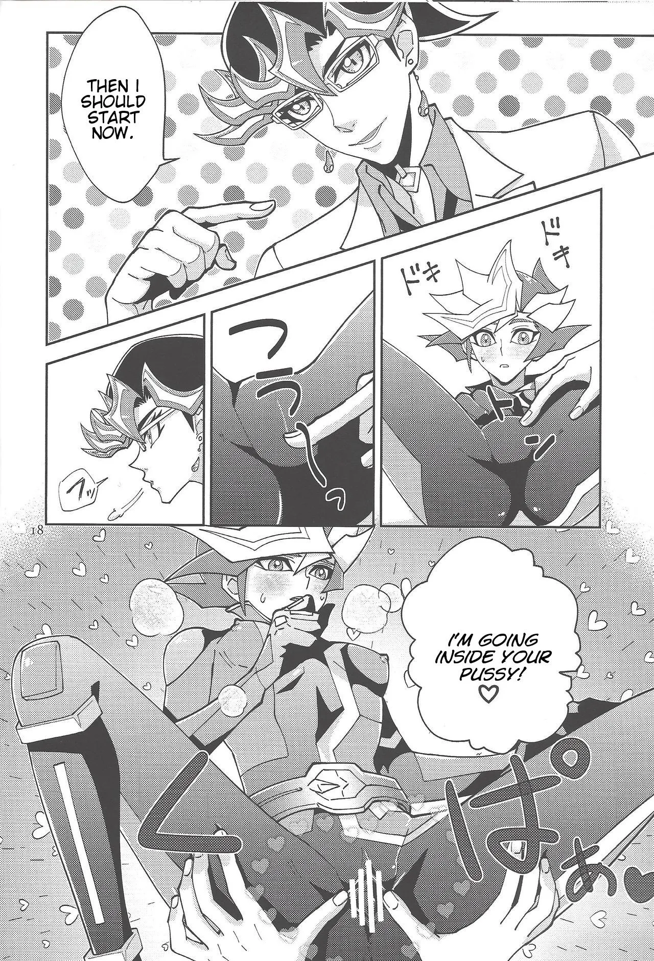 Ai-chan Sensei to Pureme-chan 2 | Page 17