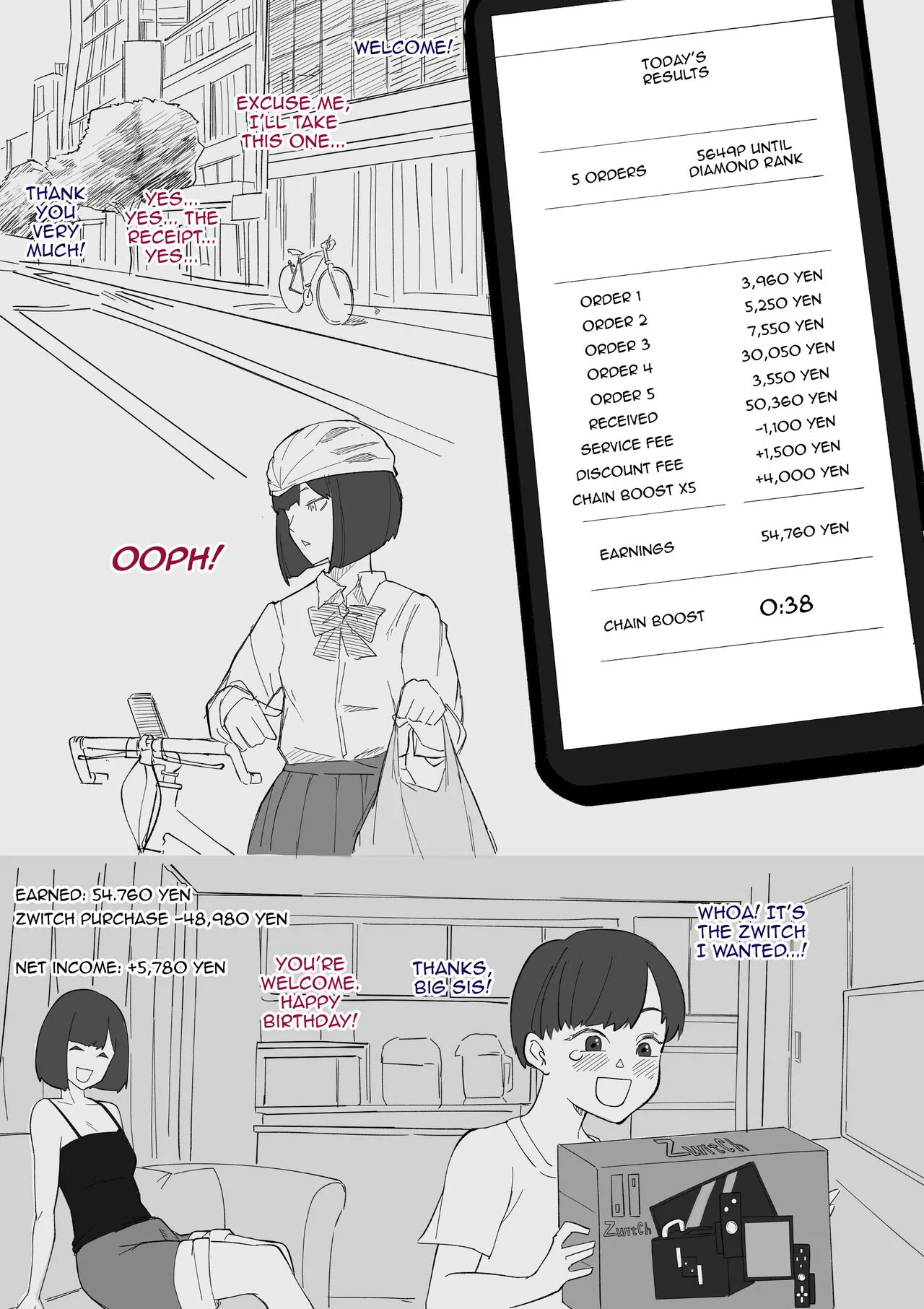 SEX Haitatsu Appli De●kan ~Haruka Hen~ | SEX Delivery App DeXXXcan ~Haruka Edition~   | Page 13