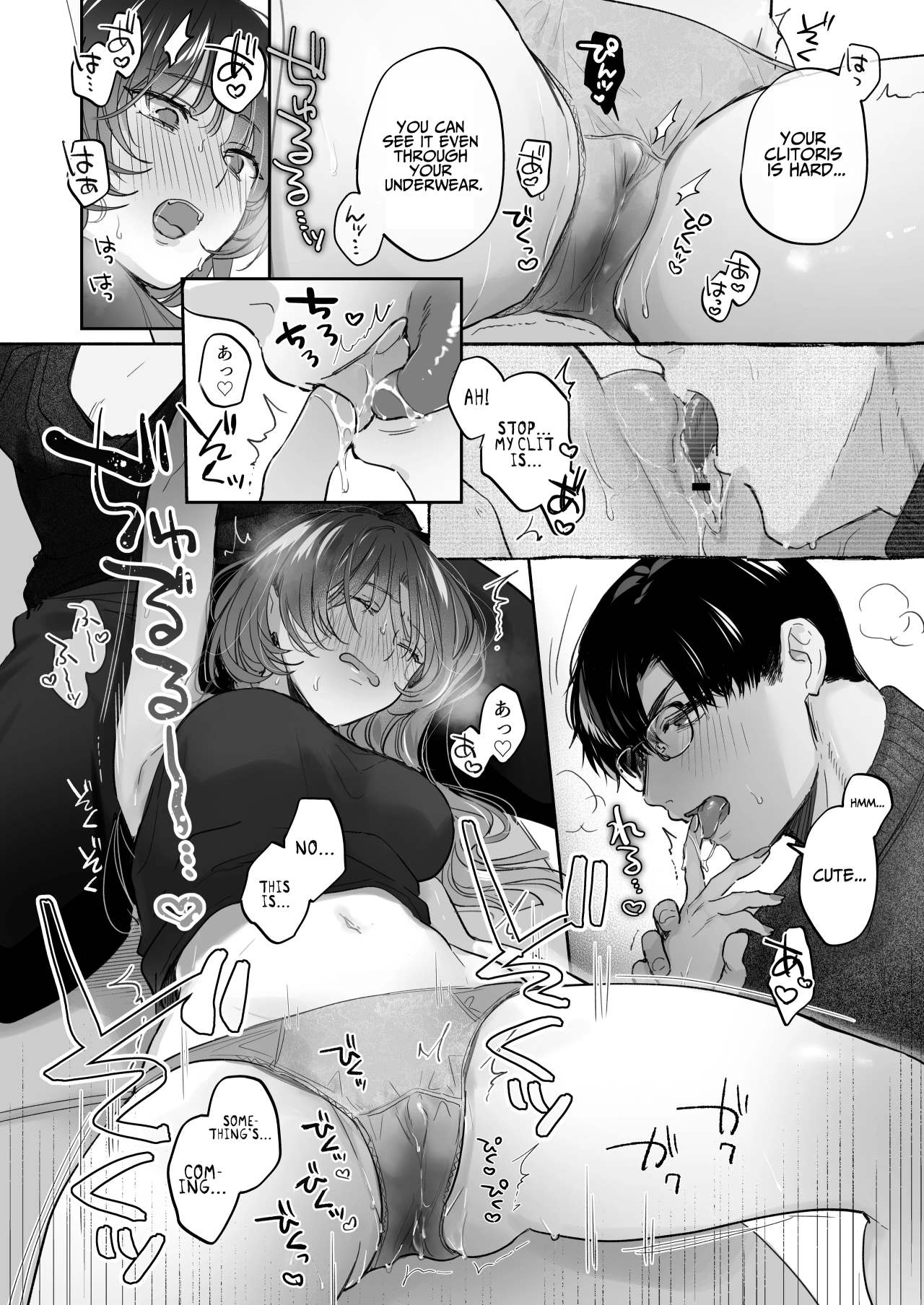 Onozomi deshitara Saimin wo ~Maki-san Himitsu no Renai Therapy~ | If you wish, hypnosis ~Maki-san's secret love therapy~ | Page 35