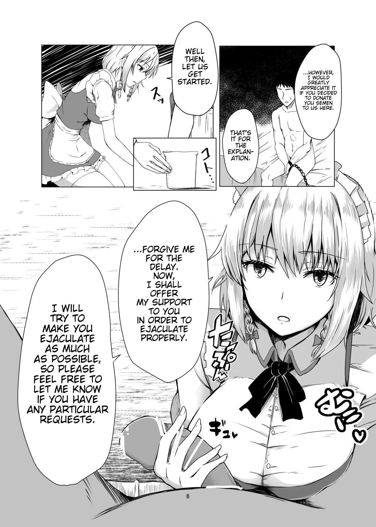 Sakuya-san ni Tantan to Sakusei Sareru Manga | A manga where Sakuya-san calmly squeezes your sperm | Page 5