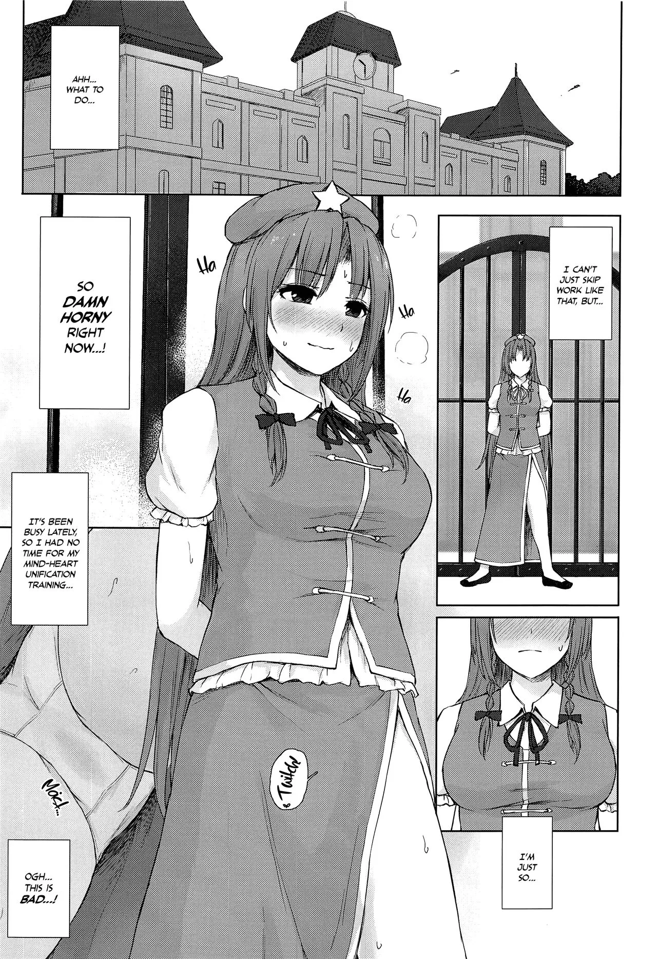 Muramura Monban-san no Kyuukei Jikan | The Frustrated Gatekeeper's Time Off | Page 2