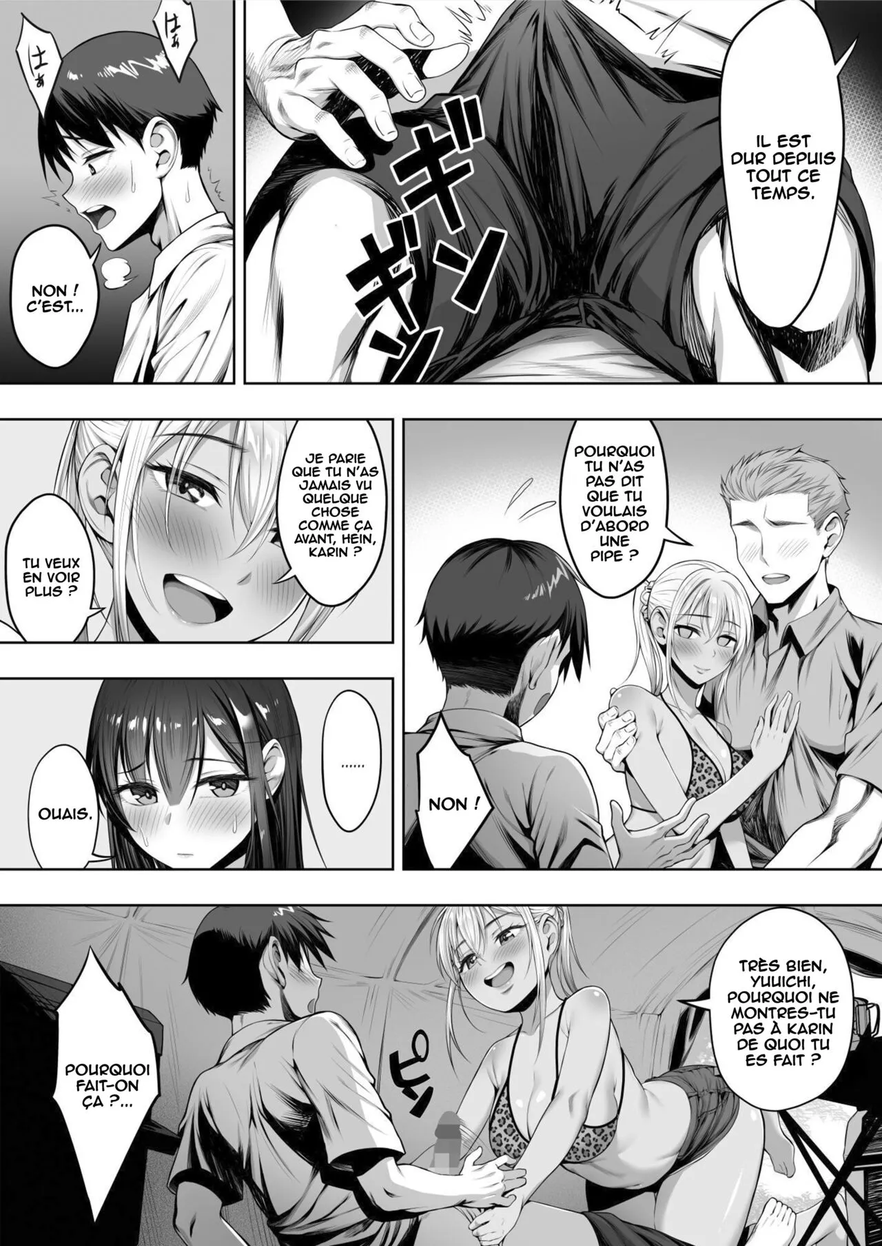 Kimi ga Torareta Natsu | Page 51