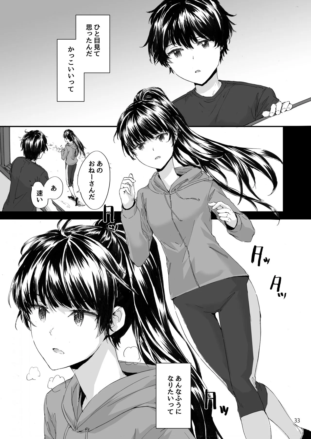 Sextet Girls Original -Sumiya Original Doujin Soushuuhen- | Page 34