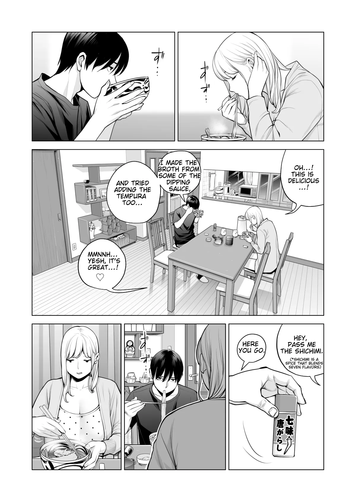 Nureane 2 ~ Kyonyuu no Ane to Iyarashii Koto o Shita Ato no Hanashi. | Page 24