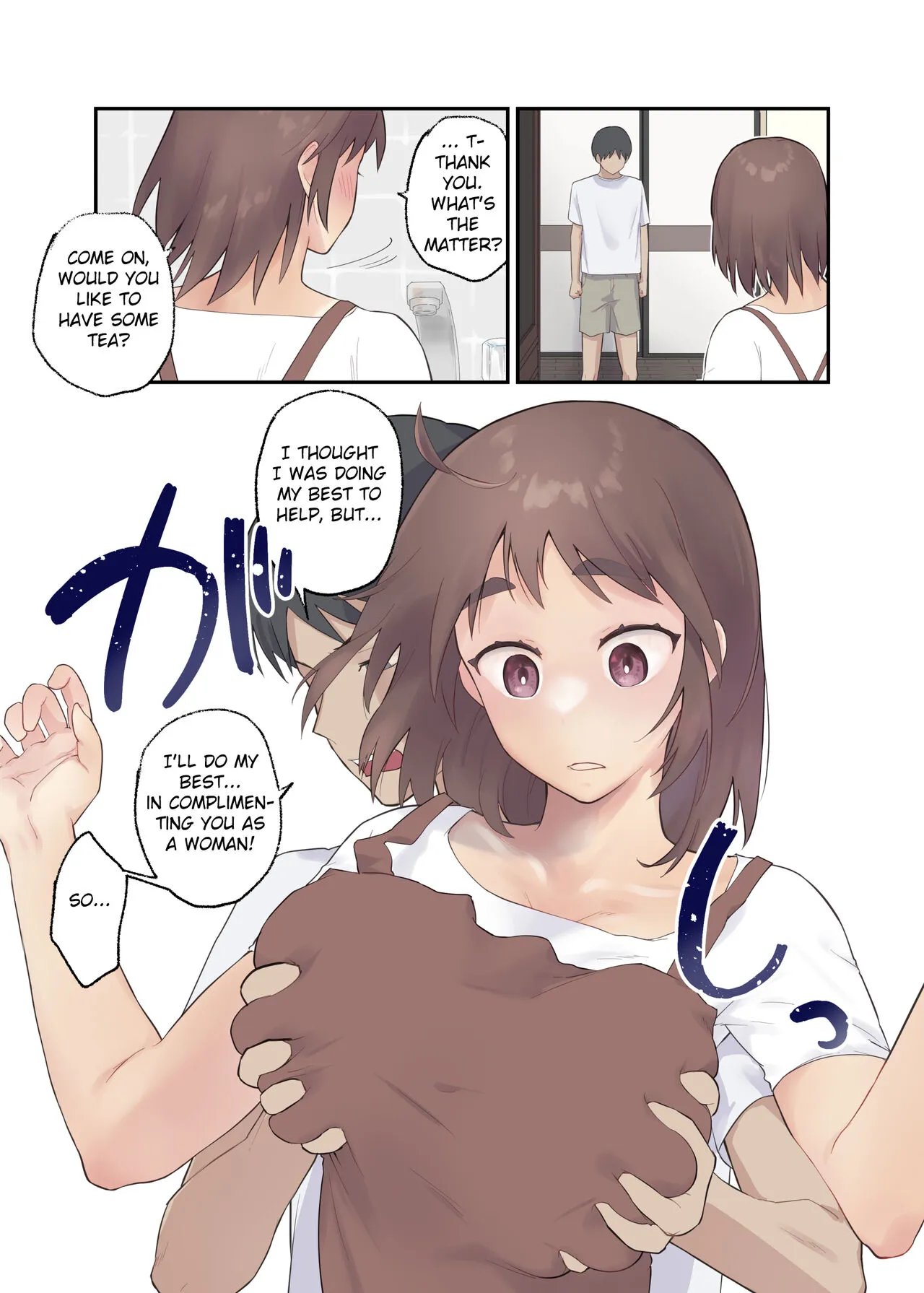 Tomo Chin ni Ochita Haha to Sore ni Mezameru Ore | Page 22