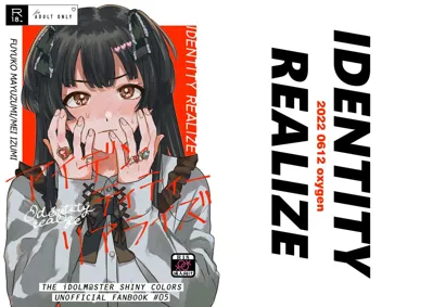 IDENTITY REALIZE's main title page