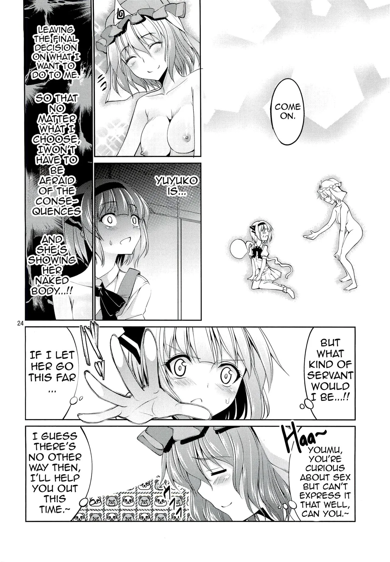 Touhou Youengi ~Youmu ni Hirotte morau Hon~ | Page 23