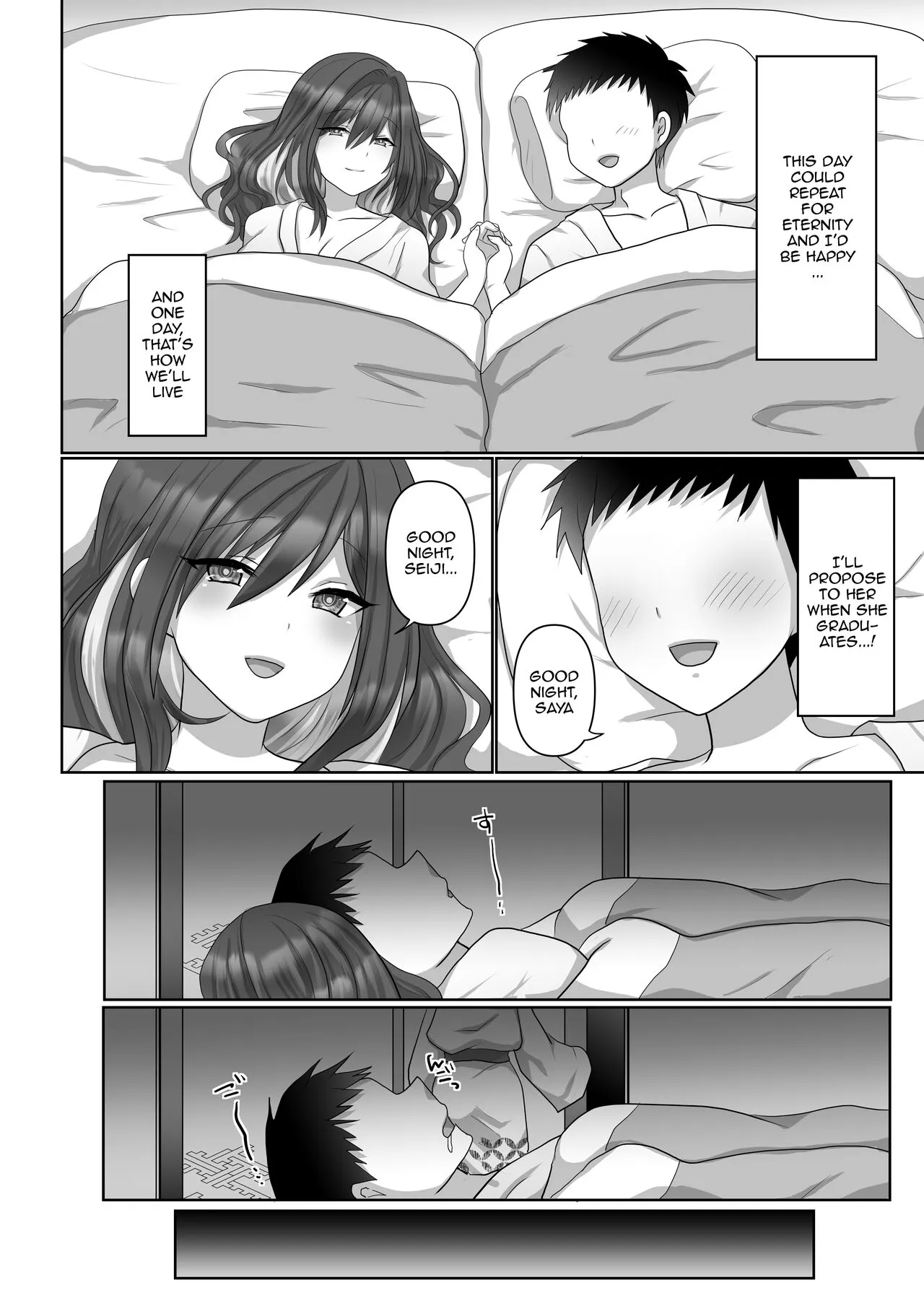 Saya wa Modorazu | Saya Won't Come Back   | Page 12