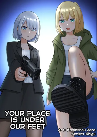 Your Place Is Under Our Feet's main title page