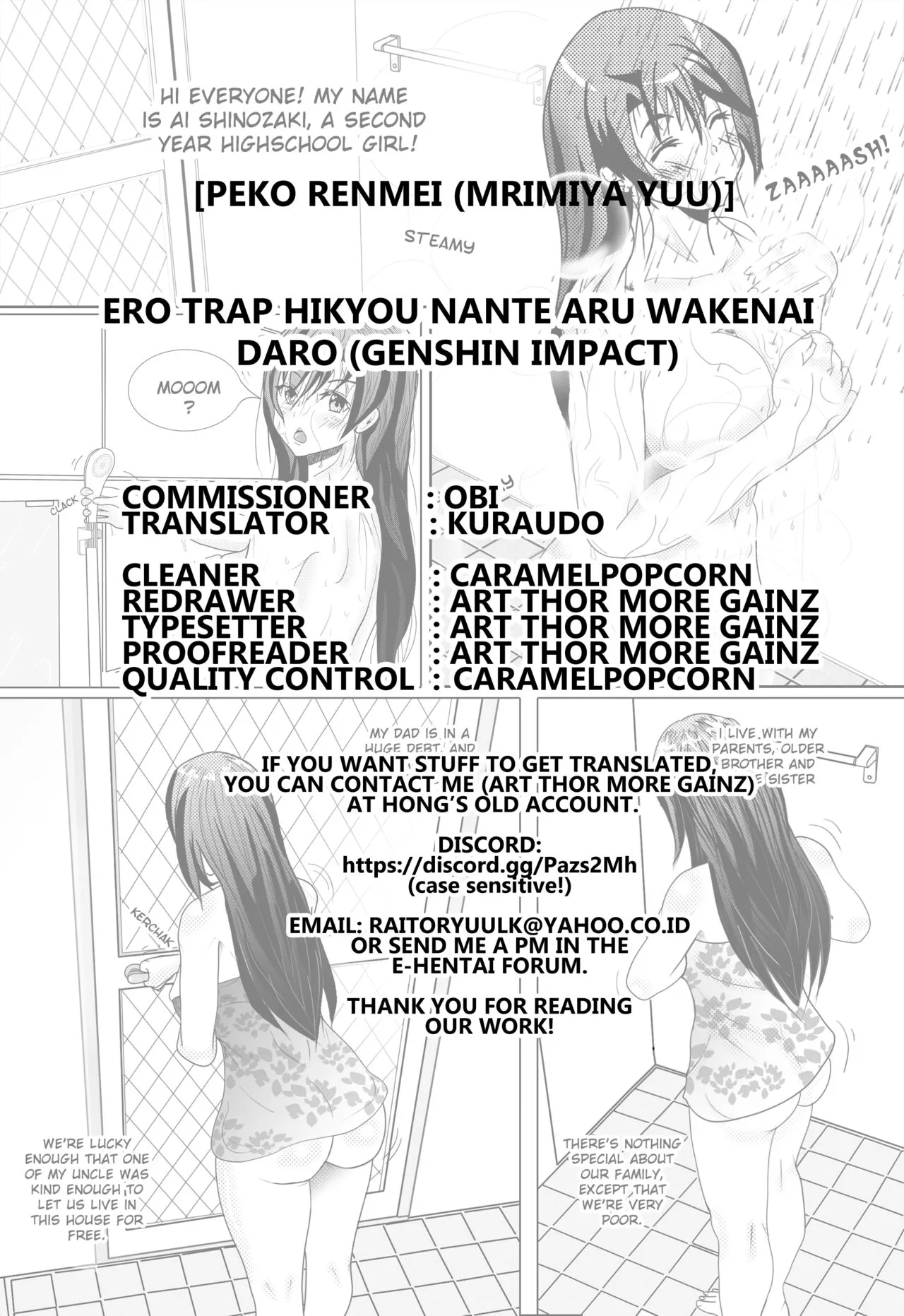 Ero Trap Hikyou nante Aru wakenai daro | Page 43