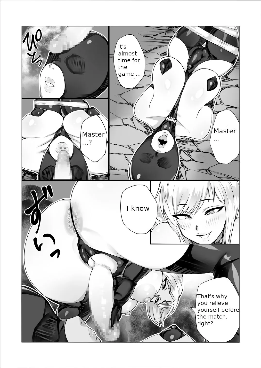 [No Such Agency] Futa Wrestling English's first page