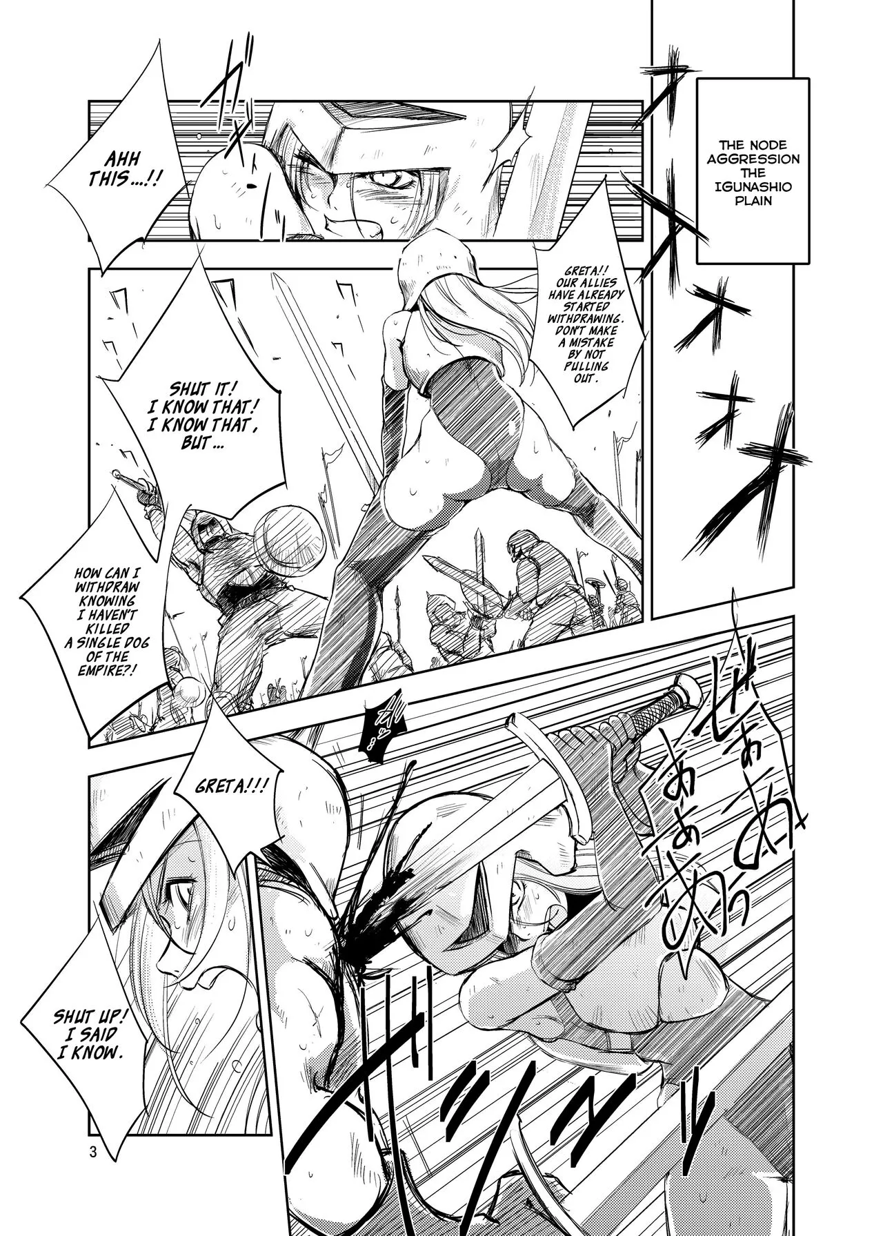 GRASSEN'S WAR ANOTHER STORY Ex #01 Node Shinkou I | Page 2