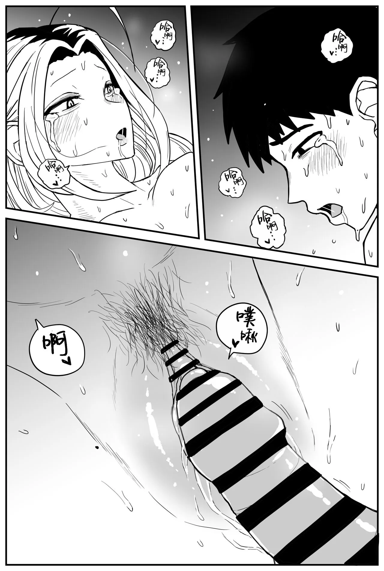 Gal JK Ero Manga Ch.1-27 | Page 313