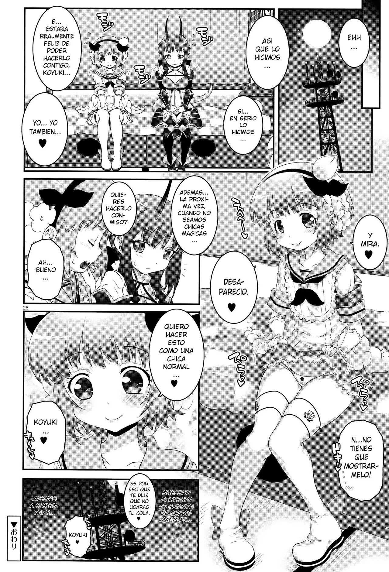 Mahou Shoujo Futanari Keikaku - Magical Girl Futanari Project | Page 27