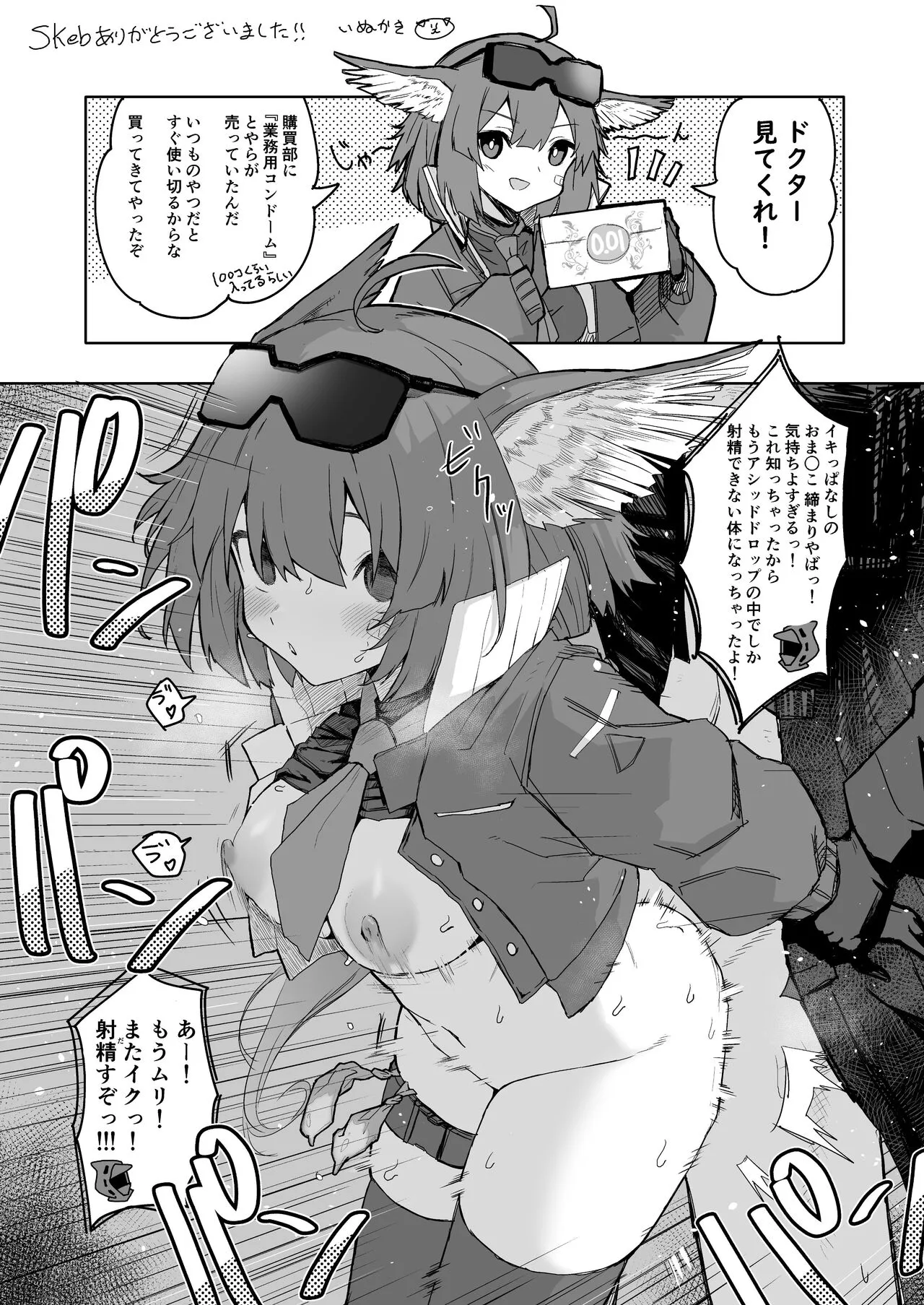 Twitter collection | Page 36