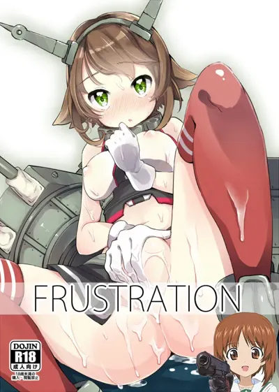 FRUSTRATION's main title page