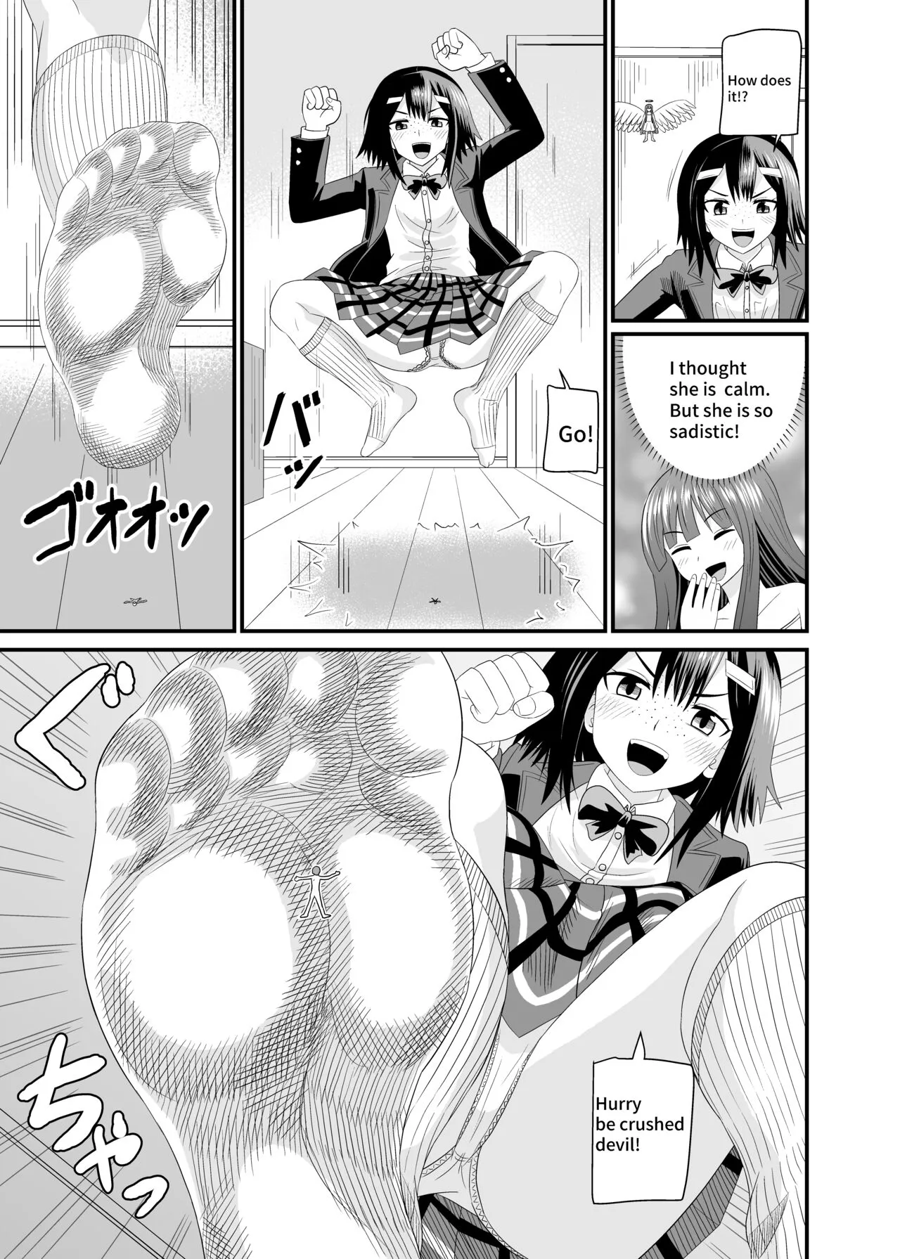 Jimiko ni Fumareru | Be stomped by calm girl. | Page 16