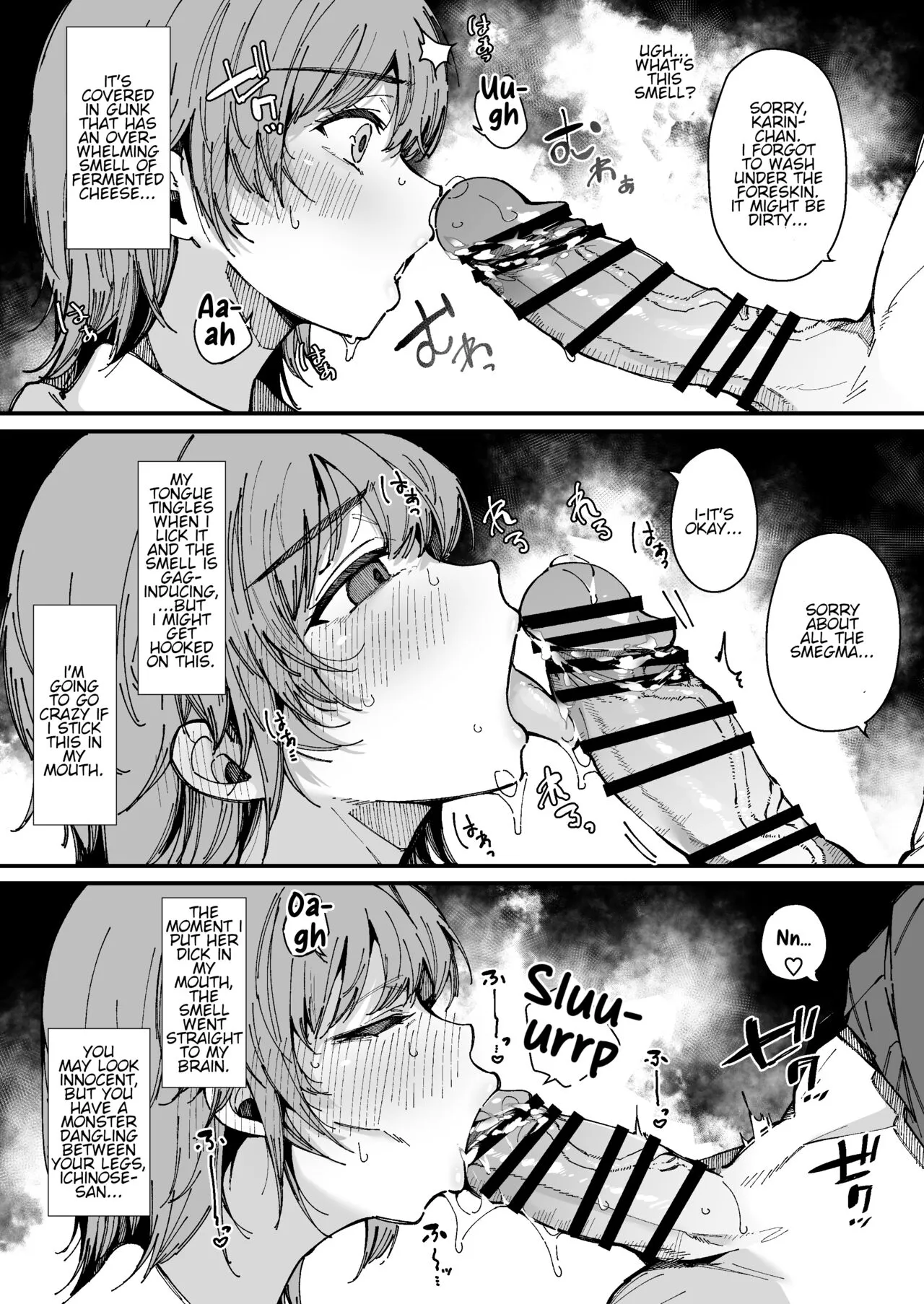 The room you can't leave until you ejaculate┃Shasei Shinai to Derarenai Heya | Page 16