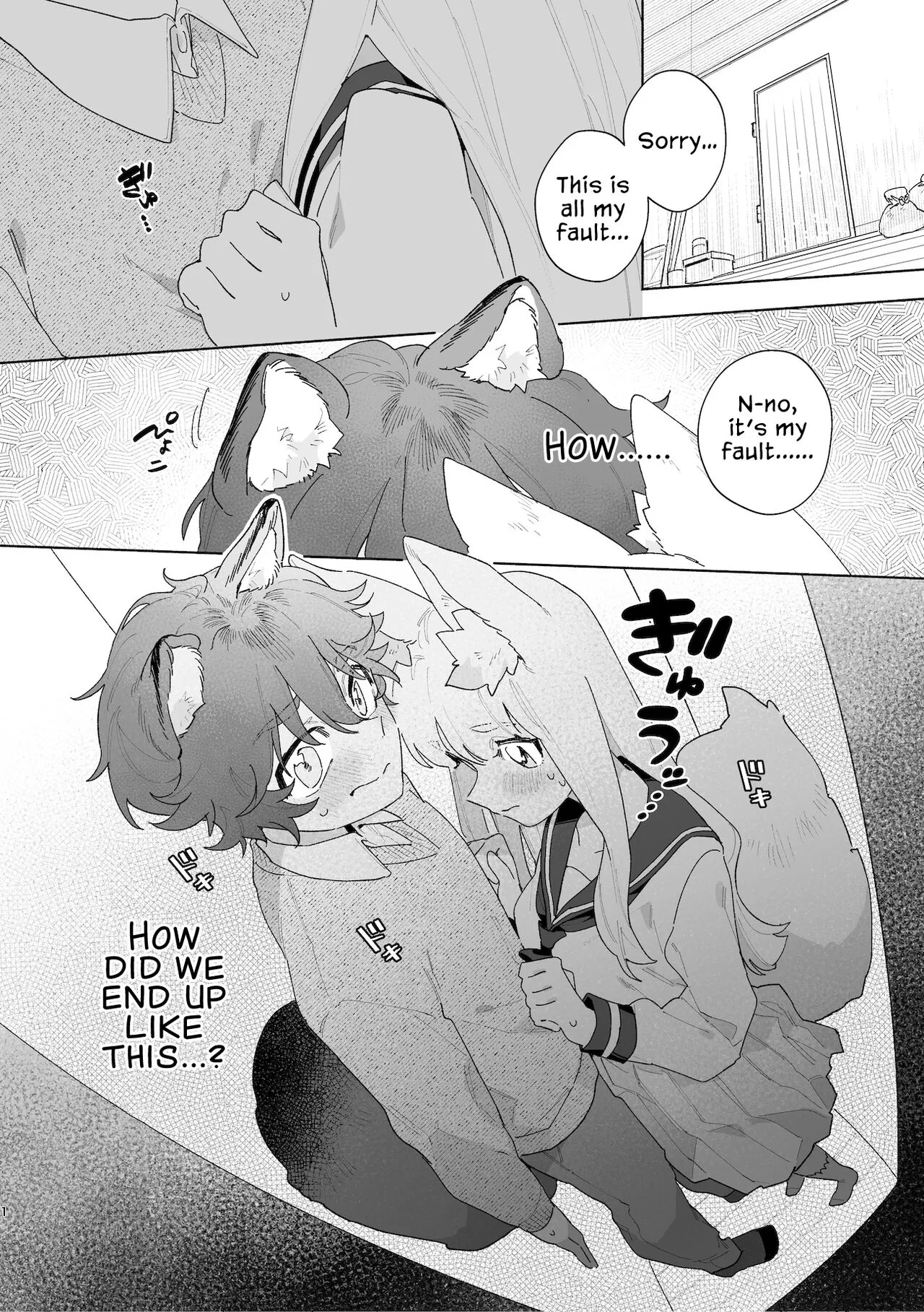 Otoko ga Uke - Kitsune-chan X Tanuki-kun | ♂ ga uke. Kitsune-chan × tanuki-kun | Page 2