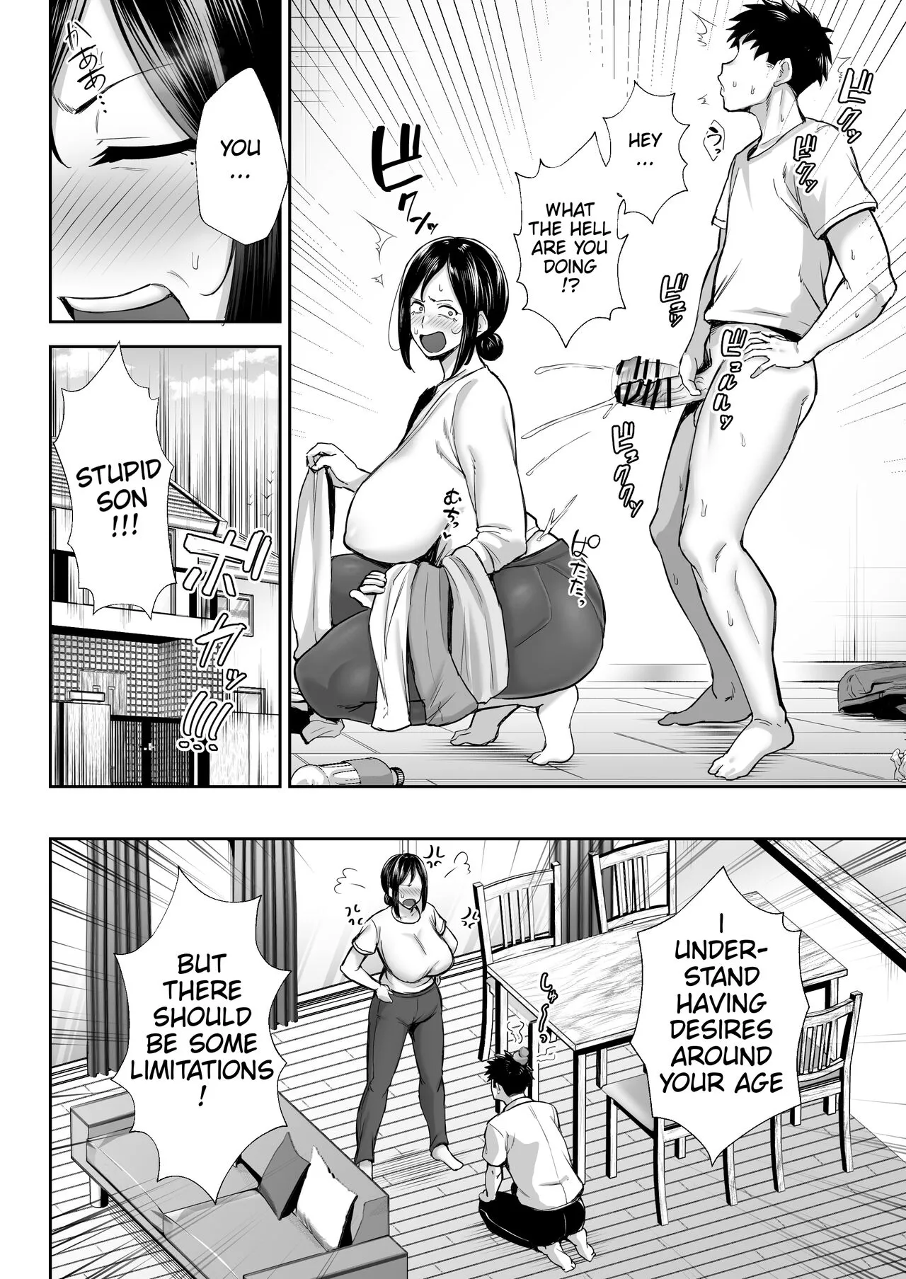 The Closest And Most Erotic Woman To Me Is My Big Breasted Mama Miyuki ~I'm A Mother But I'm Having Trouble Masturbating My Stupid Son~ | Page 5