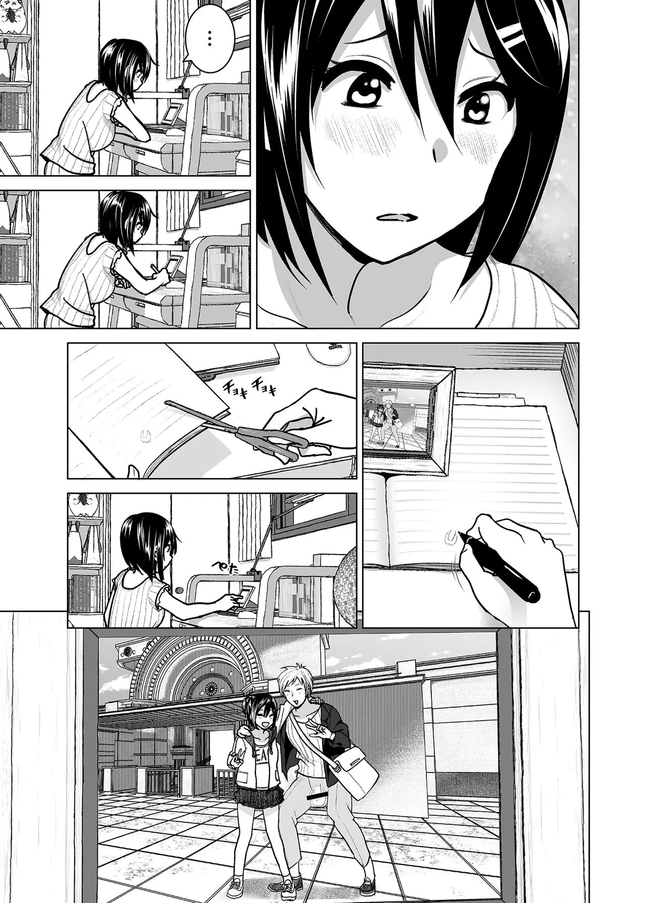 Imouto no Oppai ga Marudashi datta Hanashi Soushuuhen 2 |關於妹妹胸部整顆露出來的那件事 總集篇2 | Page 58