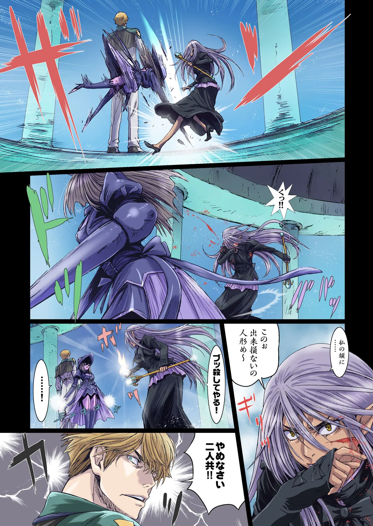 Other Zone 10 | Page 13