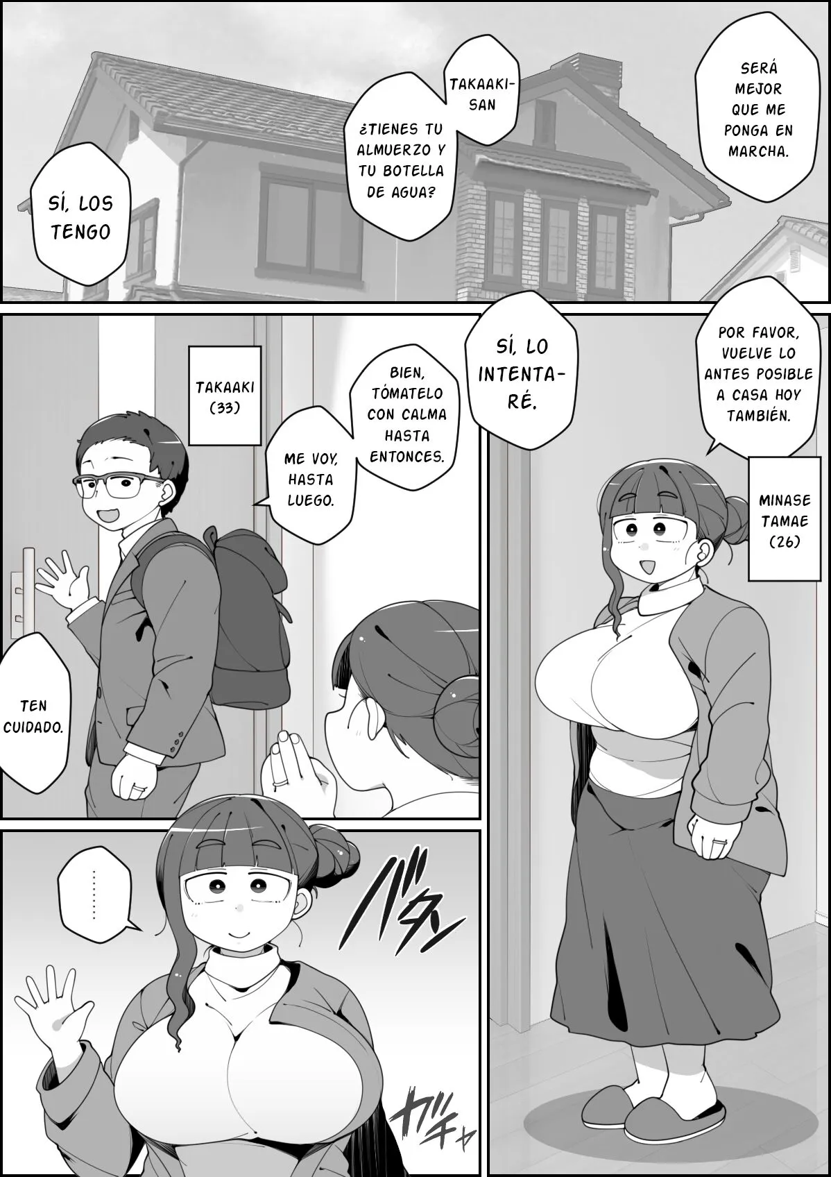 Kaiinu ni Tsuma Yarareru | Page 2