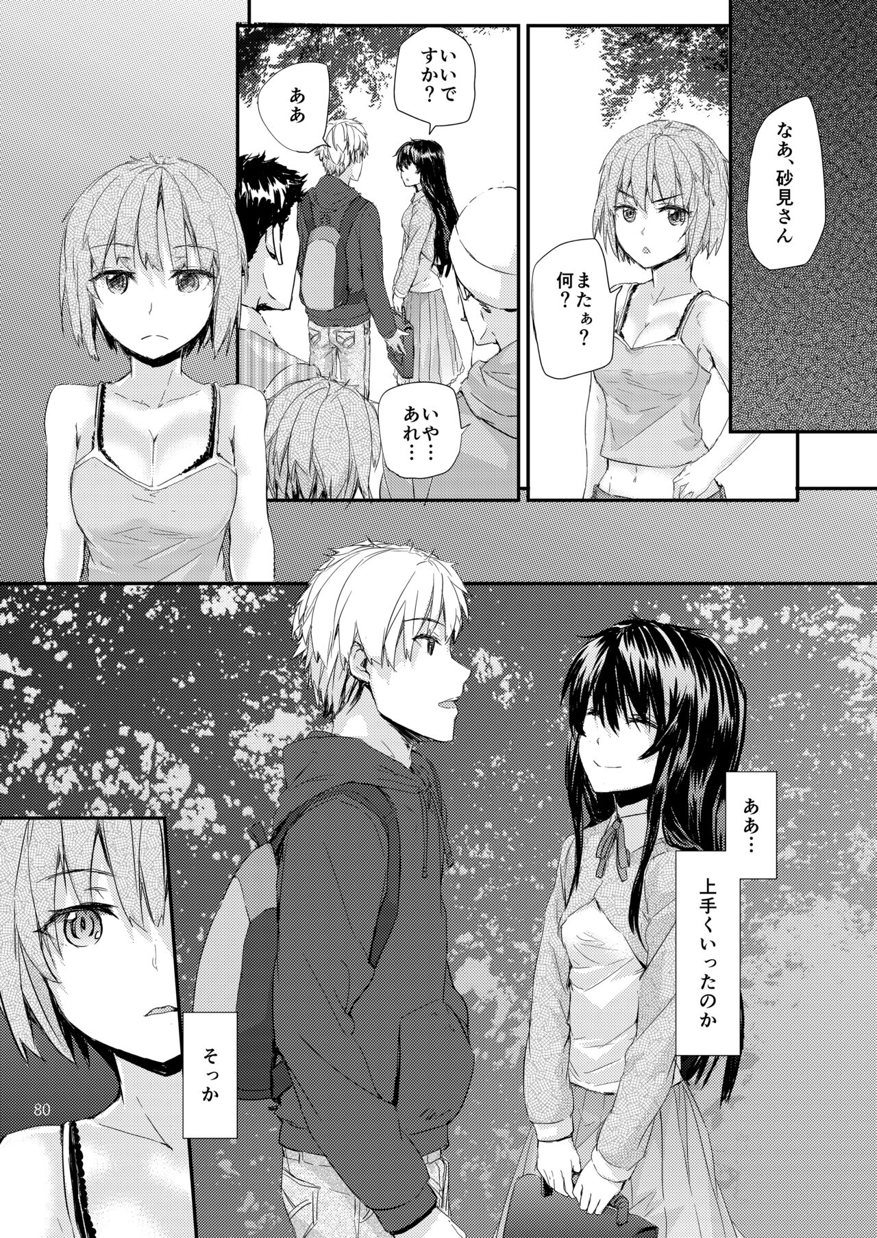 Sextet Girls Original -Sumiya Original Doujin Soushuuhen- | Page 81