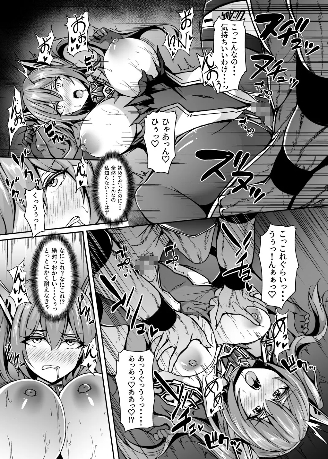 Saiin Curriculum 3: Zettai Shikkaku x Henshin Heroine Saimin Sennou Shiken no Wana | Page 16