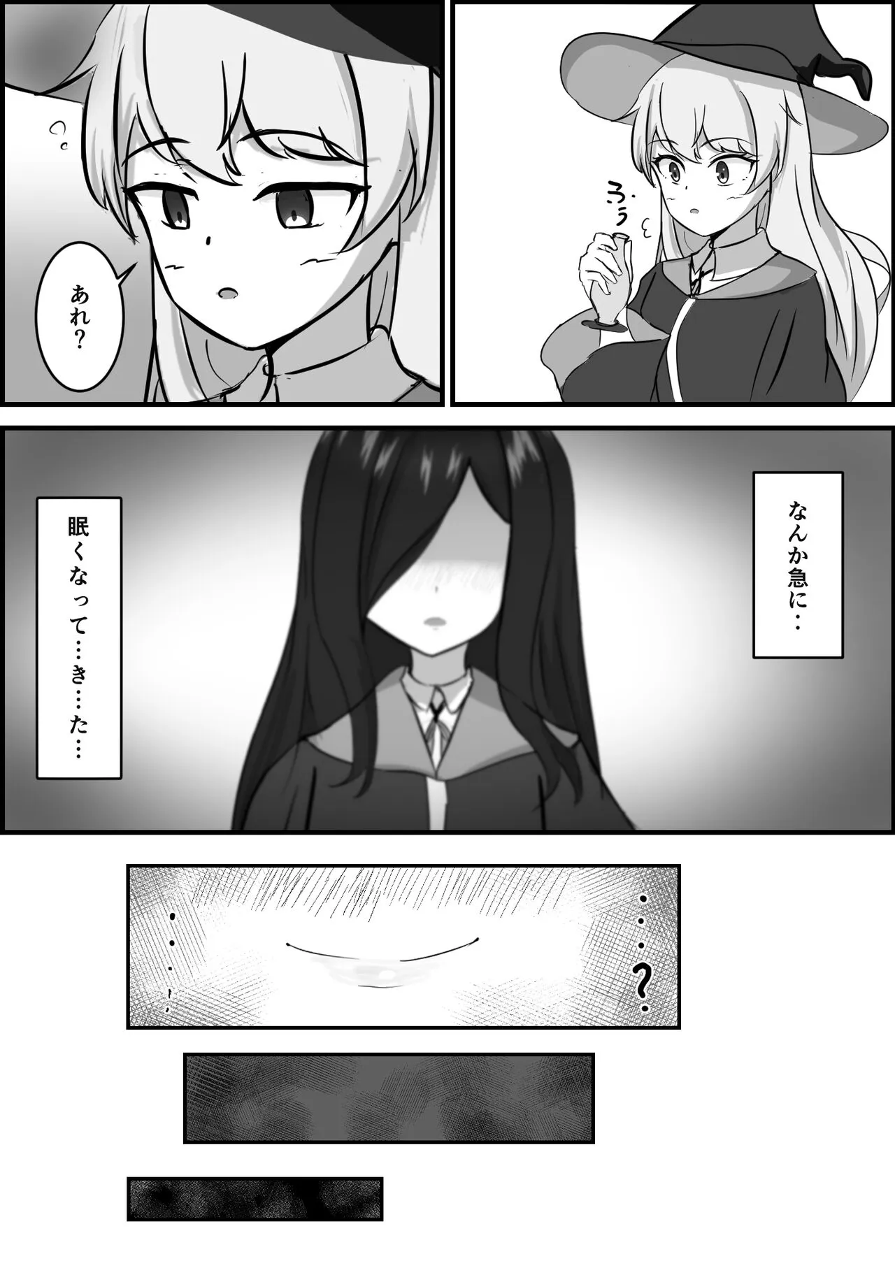 Inma ni Yoru Yuri Bouryoku Renzoku Zecchou de Ochiru ~Shitatteita Hito ga Succubus deshita~ | Page 8