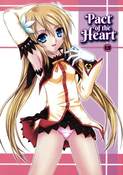 Kokoro no Keiyakusha | Pact of the Heart's main title page