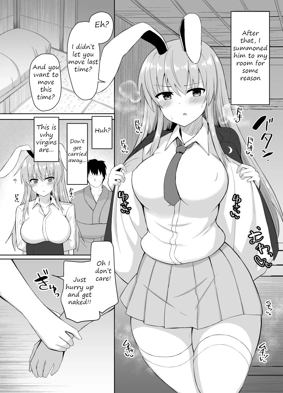 Hatsujou Usagi wa Makerarenai｜A Rabbit In Heat Cannot Be Defeated | Page 13