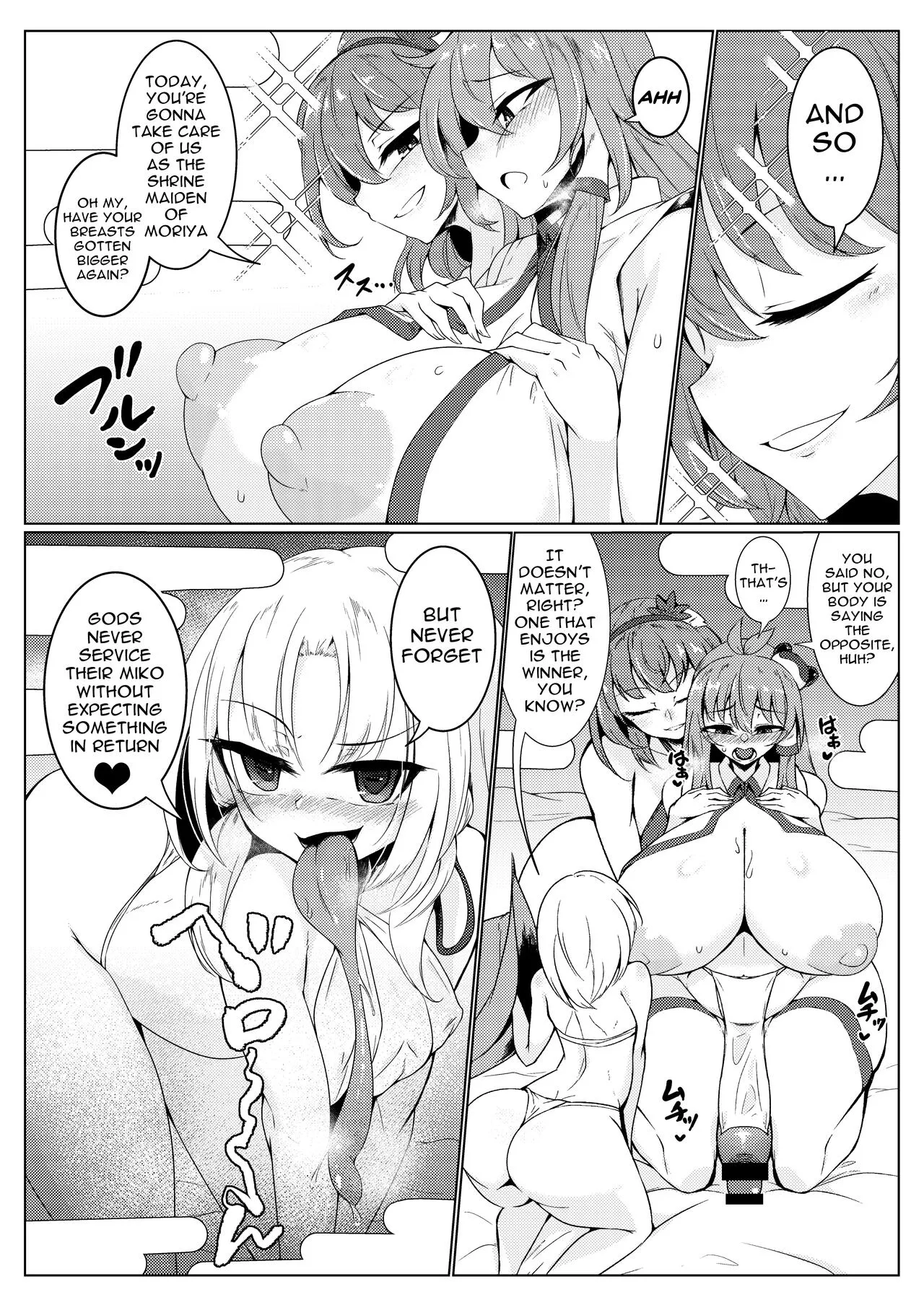 Chuunyuu! Kami-sama Power!! | Injection!! God Power!!     | Page 4