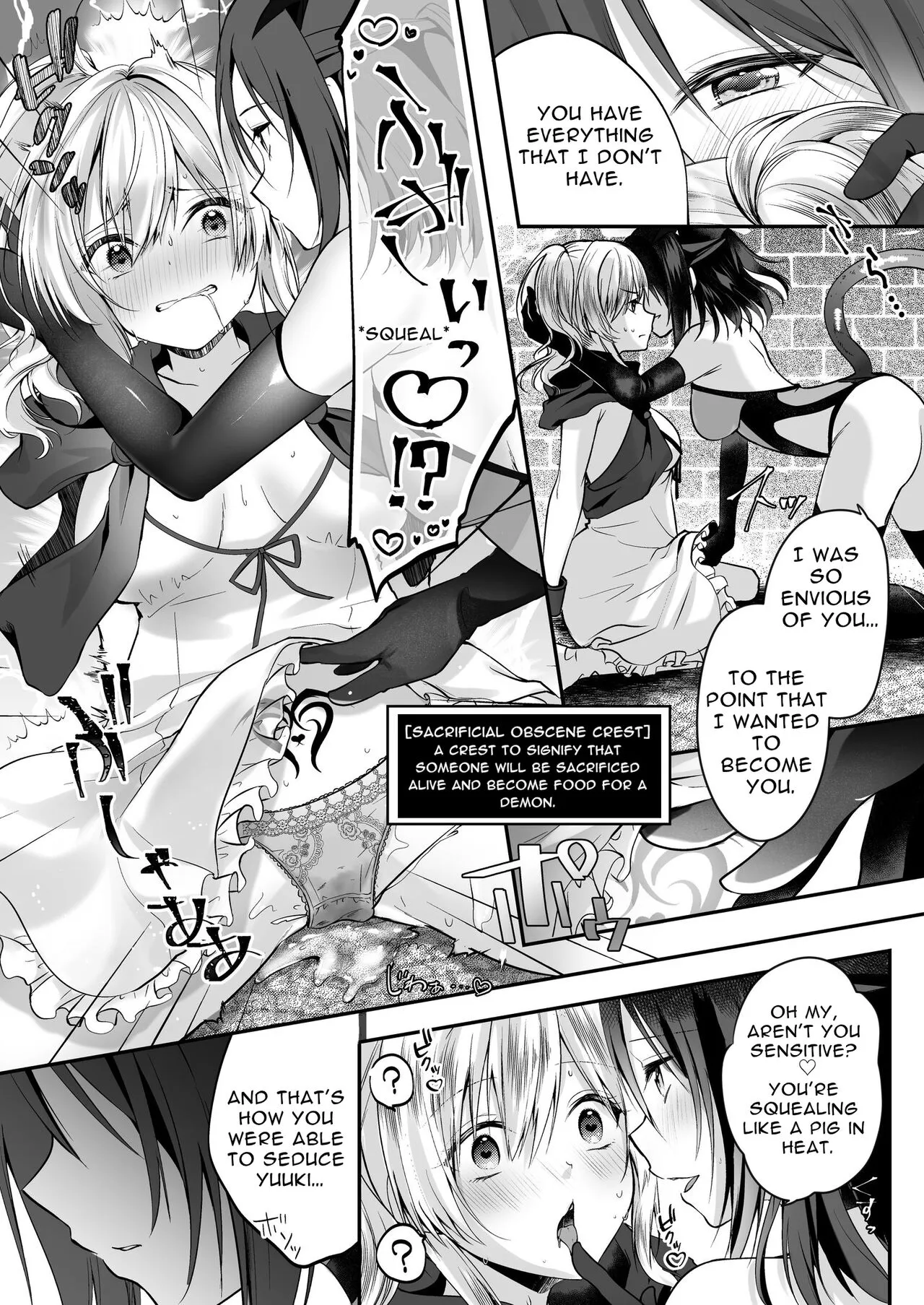 Yami Ochi Sister no Marunomi Kairaku Osen ~NTR Shi ni kuru Yatsu Zenin Marunomi Sureba Watashi no Kachida yo ne~ | Vore Pleasure Contamination of a Darkly Corrupted Cleric | Page 12