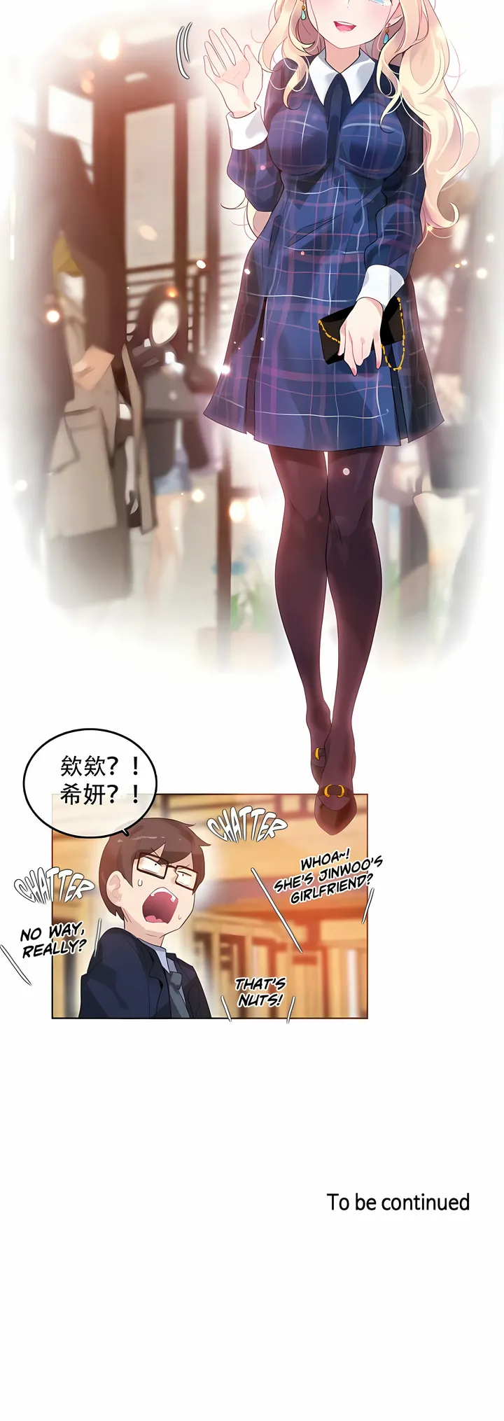 一个变态的日常生活 | A Pervert's Daily Life 第1-4季 1-144 | Page 348